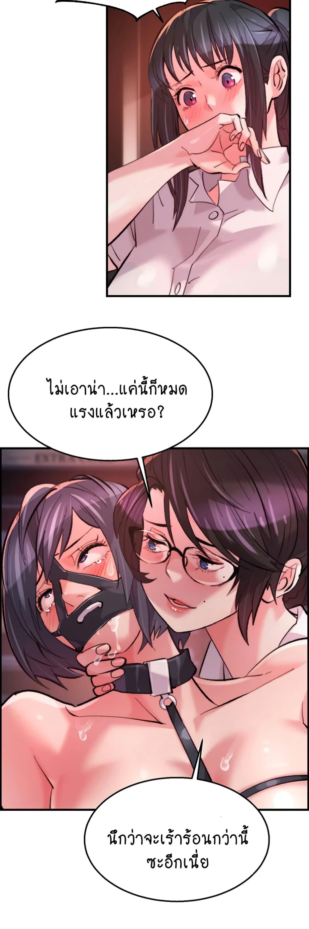Doujin-Lc- อ่าน โดจิน มังฮวา เกาหลี ญี่ปุ่น จีน แปลไทย Chicken Club ตอนที่ 1 2 3 4 5 6 7 8 9 10 11 12 13 14 ฟรี ไม่มีโฆษณา อ่าน โดจิน Manhwa เกาหลี ญี่ปุ่น จีน เรามีครบ คัดมาให้เน้นๆ โดจิน 18+ รับประกันความฟินโดย  Doujin Lc