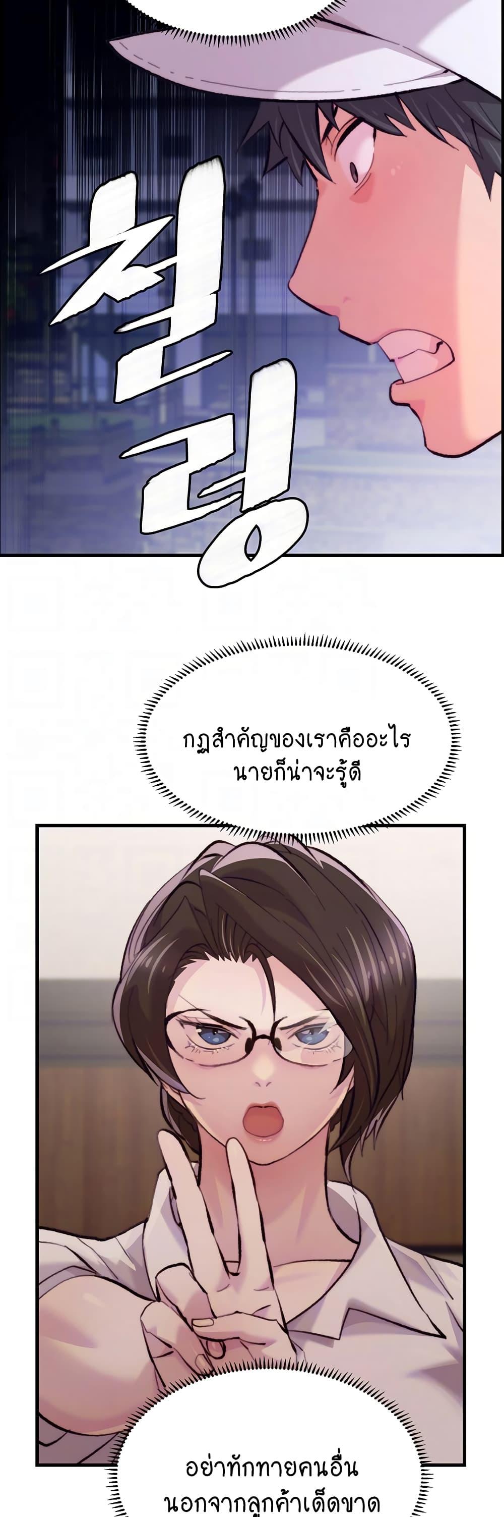 Doujin-Lc- อ่าน โดจิน มังฮวา เกาหลี ญี่ปุ่น จีน แปลไทย Chicken Club ตอนที่ 1 2 3 4 5 6 7 8 9 10 11 12 13 14 ฟรี ไม่มีโฆษณา อ่าน โดจิน Manhwa เกาหลี ญี่ปุ่น จีน เรามีครบ คัดมาให้เน้นๆ โดจิน 18+ รับประกันความฟินโดย  Doujin Lc