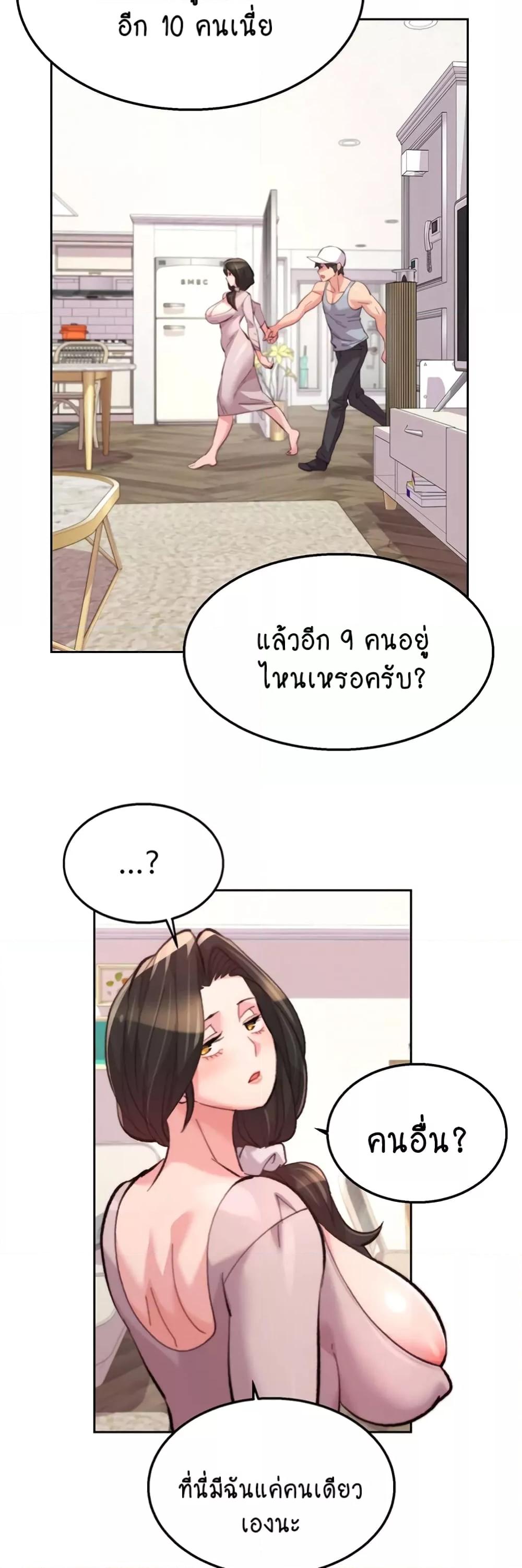 Doujin-Lc- อ่าน โดจิน มังฮวา เกาหลี ญี่ปุ่น จีน แปลไทย Chicken Club ตอนที่ 1 2 3 4 5 6 7 8 9 10 11 12 13 14 ฟรี ไม่มีโฆษณา อ่าน โดจิน Manhwa เกาหลี ญี่ปุ่น จีน เรามีครบ คัดมาให้เน้นๆ โดจิน 18+ รับประกันความฟินโดย  Doujin Lc