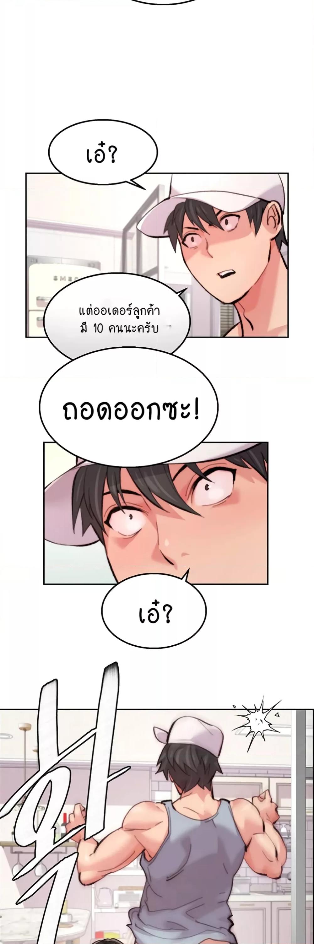 Doujin-Lc- อ่าน โดจิน มังฮวา เกาหลี ญี่ปุ่น จีน แปลไทย Chicken Club ตอนที่ 1 2 3 4 5 6 7 8 9 10 11 12 13 14 ฟรี ไม่มีโฆษณา อ่าน โดจิน Manhwa เกาหลี ญี่ปุ่น จีน เรามีครบ คัดมาให้เน้นๆ โดจิน 18+ รับประกันความฟินโดย  Doujin Lc