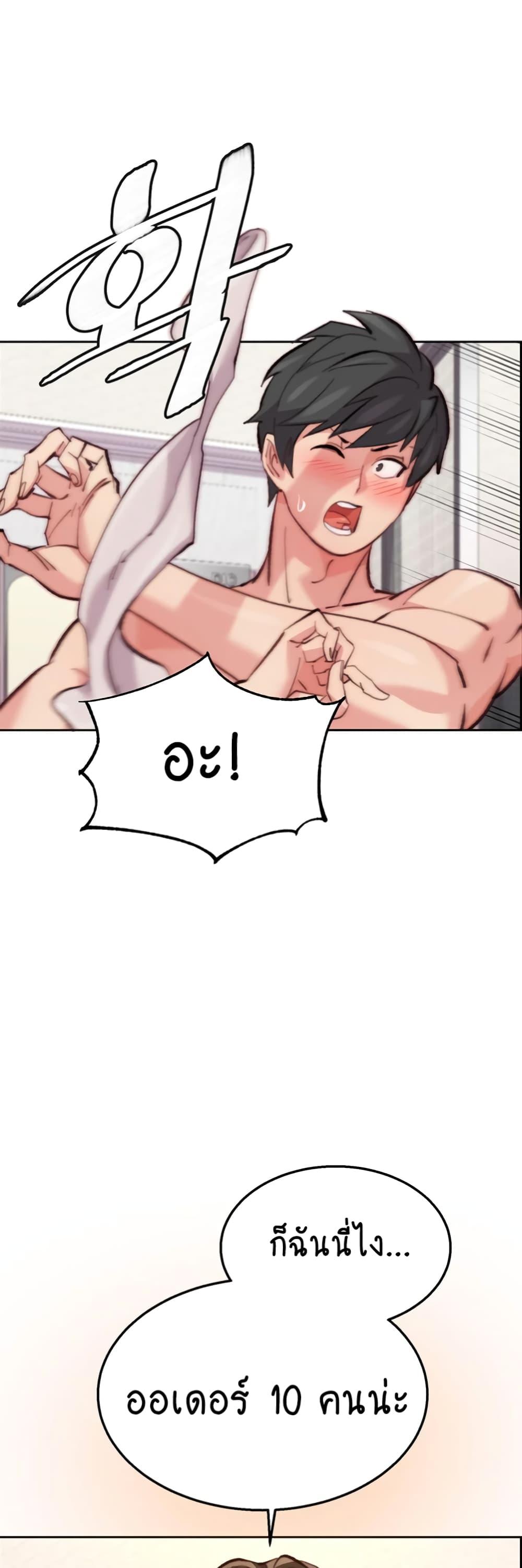 Doujin-Lc- อ่าน โดจิน มังฮวา เกาหลี ญี่ปุ่น จีน แปลไทย Chicken Club ตอนที่ 1 2 3 4 5 6 7 8 9 10 11 12 13 14 ฟรี ไม่มีโฆษณา อ่าน โดจิน Manhwa เกาหลี ญี่ปุ่น จีน เรามีครบ คัดมาให้เน้นๆ โดจิน 18+ รับประกันความฟินโดย  Doujin Lc