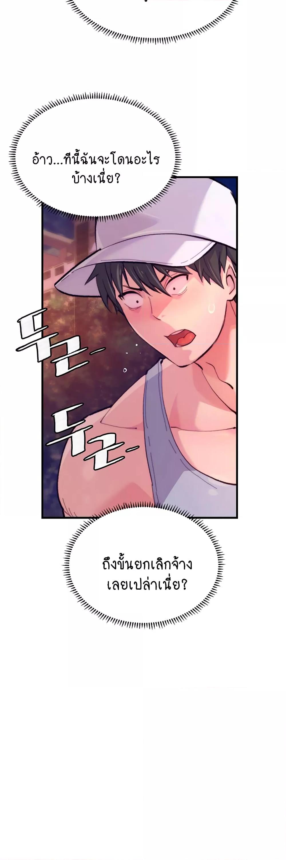 Doujin-Lc- อ่าน โดจิน มังฮวา เกาหลี ญี่ปุ่น จีน แปลไทย Chicken Club ตอนที่ 1 2 3 4 5 6 7 8 9 10 11 12 13 14 ฟรี ไม่มีโฆษณา อ่าน โดจิน Manhwa เกาหลี ญี่ปุ่น จีน เรามีครบ คัดมาให้เน้นๆ โดจิน 18+ รับประกันความฟินโดย  Doujin Lc