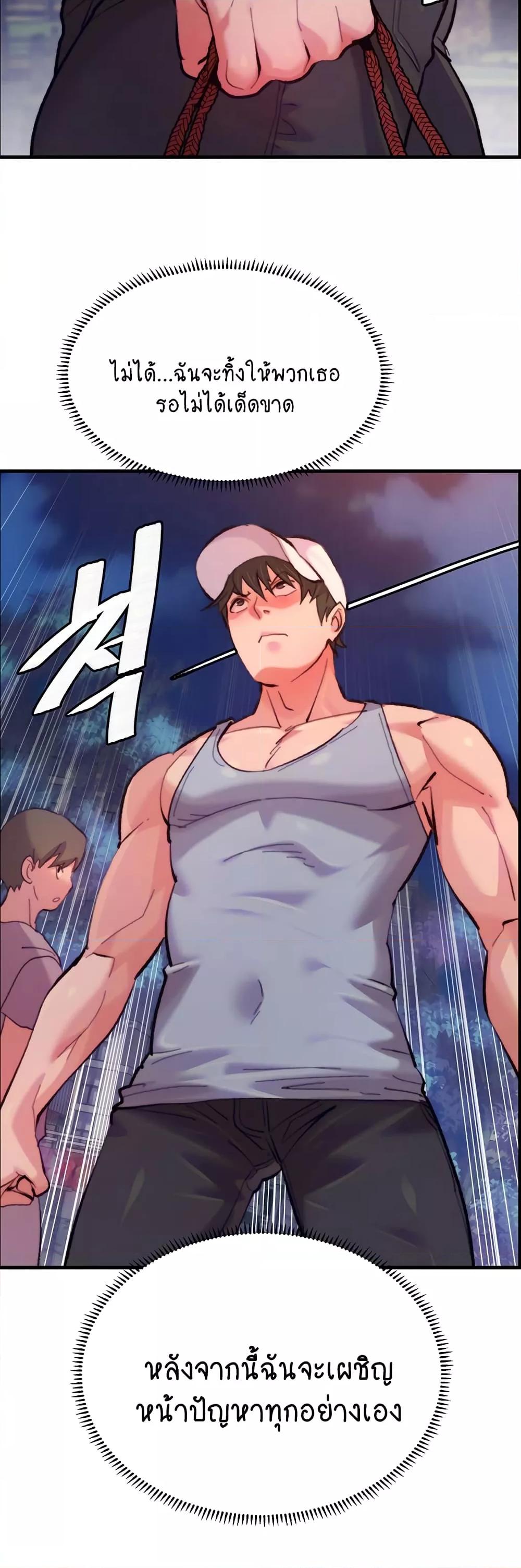 Doujin-Lc- อ่าน โดจิน มังฮวา เกาหลี ญี่ปุ่น จีน แปลไทย Chicken Club ตอนที่ 1 2 3 4 5 6 7 8 9 10 11 12 13 14 ฟรี ไม่มีโฆษณา อ่าน โดจิน Manhwa เกาหลี ญี่ปุ่น จีน เรามีครบ คัดมาให้เน้นๆ โดจิน 18+ รับประกันความฟินโดย  Doujin Lc