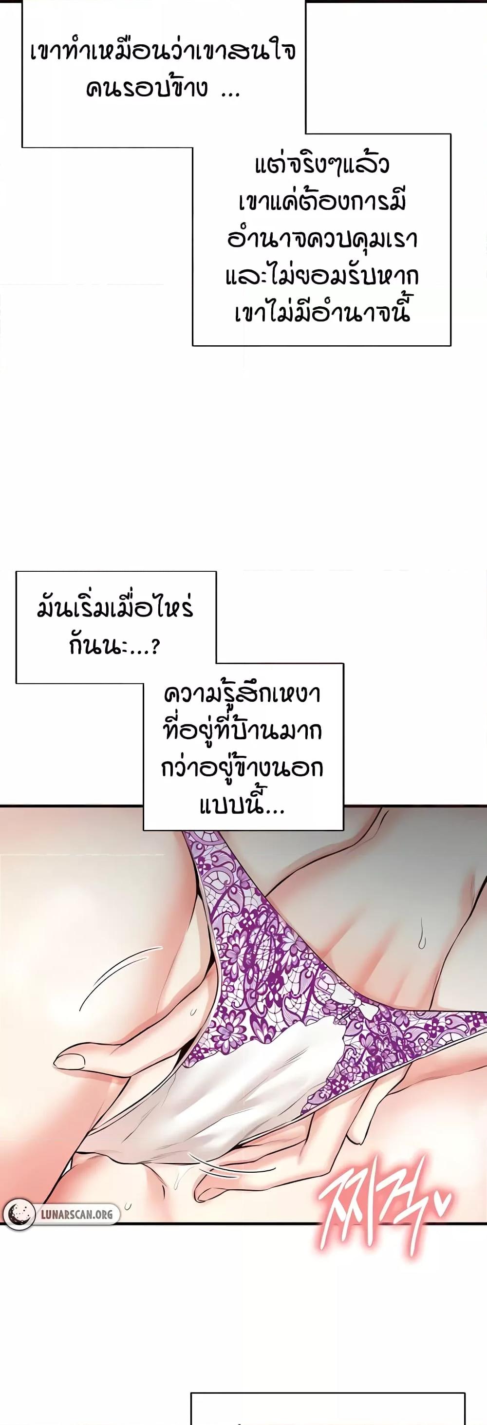 Doujin-Lc- อ่าน โดจิน มังฮวา เกาหลี ญี่ปุ่น จีน แปลไทย An Introduction to MILFs ตอนที่ 1 2 3 4 5 6 7 8 9 10 11 12 13 14 ฟรี ไม่มีโฆษณา อ่าน โดจิน Manhwa เกาหลี ญี่ปุ่น จีน เรามีครบ คัดมาให้เน้นๆ โดจิน 18+ รับประกันความฟินโดย  Doujin Lc