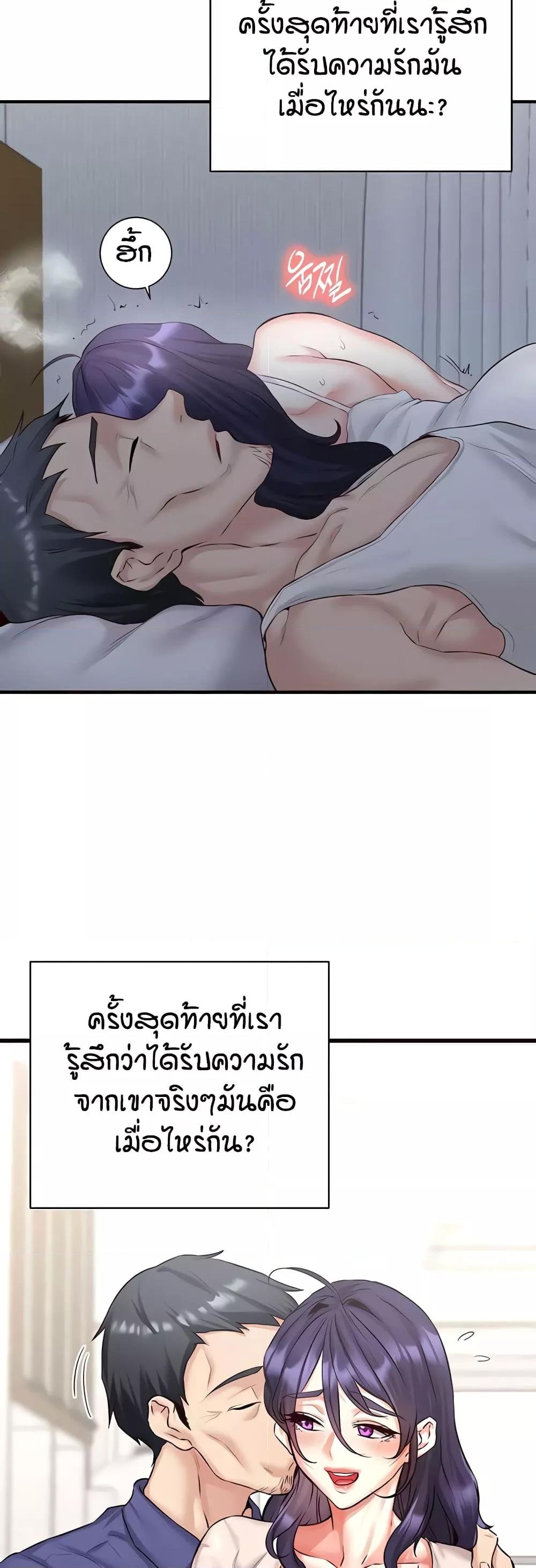 Doujin-Lc- อ่าน โดจิน มังฮวา เกาหลี ญี่ปุ่น จีน แปลไทย An Introduction to MILFs ตอนที่ 1 2 3 4 5 6 7 8 9 10 11 12 13 14 ฟรี ไม่มีโฆษณา อ่าน โดจิน Manhwa เกาหลี ญี่ปุ่น จีน เรามีครบ คัดมาให้เน้นๆ โดจิน 18+ รับประกันความฟินโดย  Doujin Lc