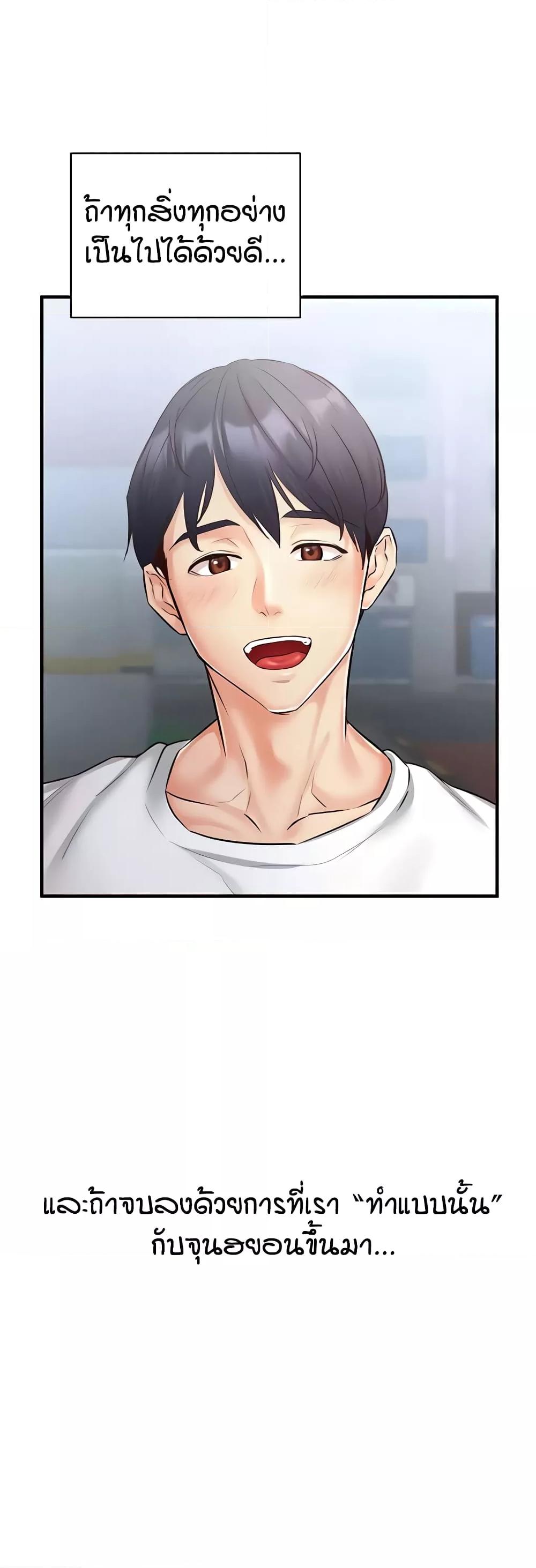 Doujin-Lc- อ่าน โดจิน มังฮวา เกาหลี ญี่ปุ่น จีน แปลไทย An Introduction to MILFs ตอนที่ 1 2 3 4 5 6 7 8 9 10 11 12 13 14 ฟรี ไม่มีโฆษณา อ่าน โดจิน Manhwa เกาหลี ญี่ปุ่น จีน เรามีครบ คัดมาให้เน้นๆ โดจิน 18+ รับประกันความฟินโดย  Doujin Lc