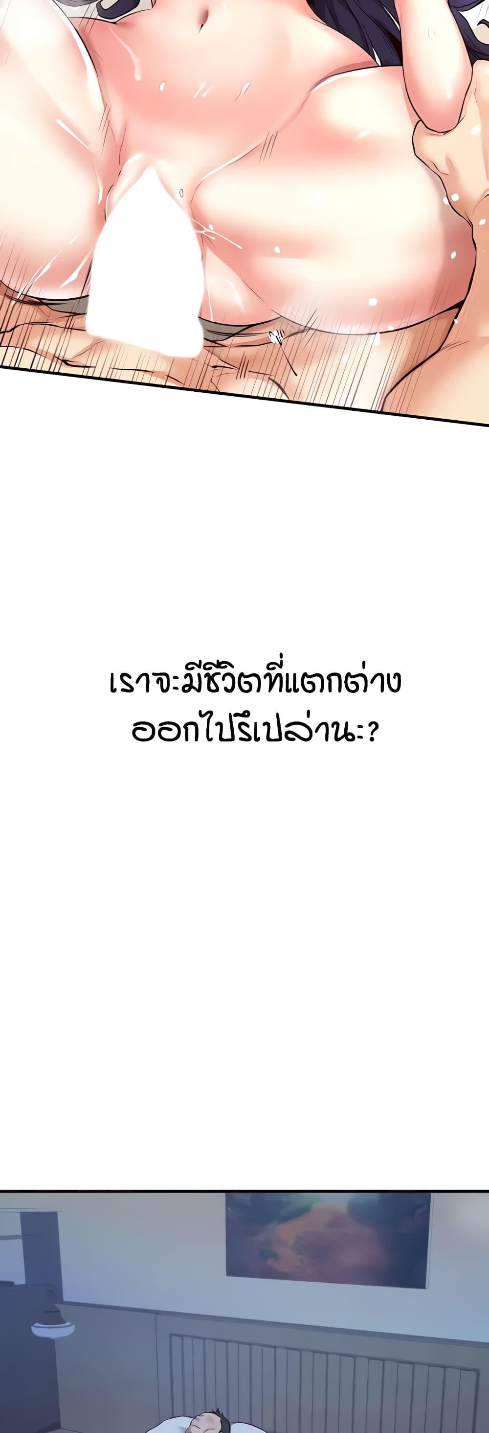 Doujin-Lc- อ่าน โดจิน มังฮวา เกาหลี ญี่ปุ่น จีน แปลไทย An Introduction to MILFs ตอนที่ 1 2 3 4 5 6 7 8 9 10 11 12 13 14 ฟรี ไม่มีโฆษณา อ่าน โดจิน Manhwa เกาหลี ญี่ปุ่น จีน เรามีครบ คัดมาให้เน้นๆ โดจิน 18+ รับประกันความฟินโดย  Doujin Lc
