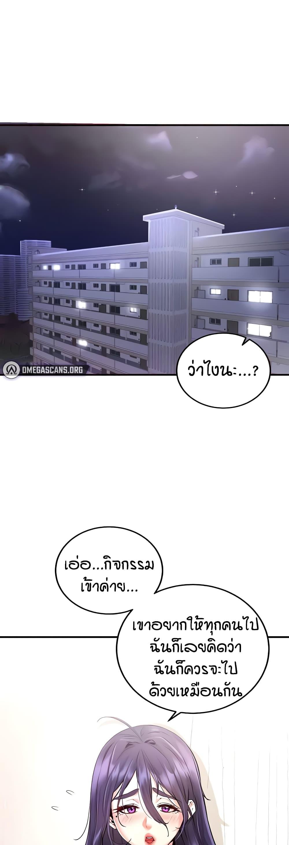 Doujin-Lc- อ่าน โดจิน มังฮวา เกาหลี ญี่ปุ่น จีน แปลไทย An Introduction to MILFs ตอนที่ 1 2 3 4 5 6 7 8 9 10 11 12 13 14 ฟรี ไม่มีโฆษณา อ่าน โดจิน Manhwa เกาหลี ญี่ปุ่น จีน เรามีครบ คัดมาให้เน้นๆ โดจิน 18+ รับประกันความฟินโดย  Doujin Lc