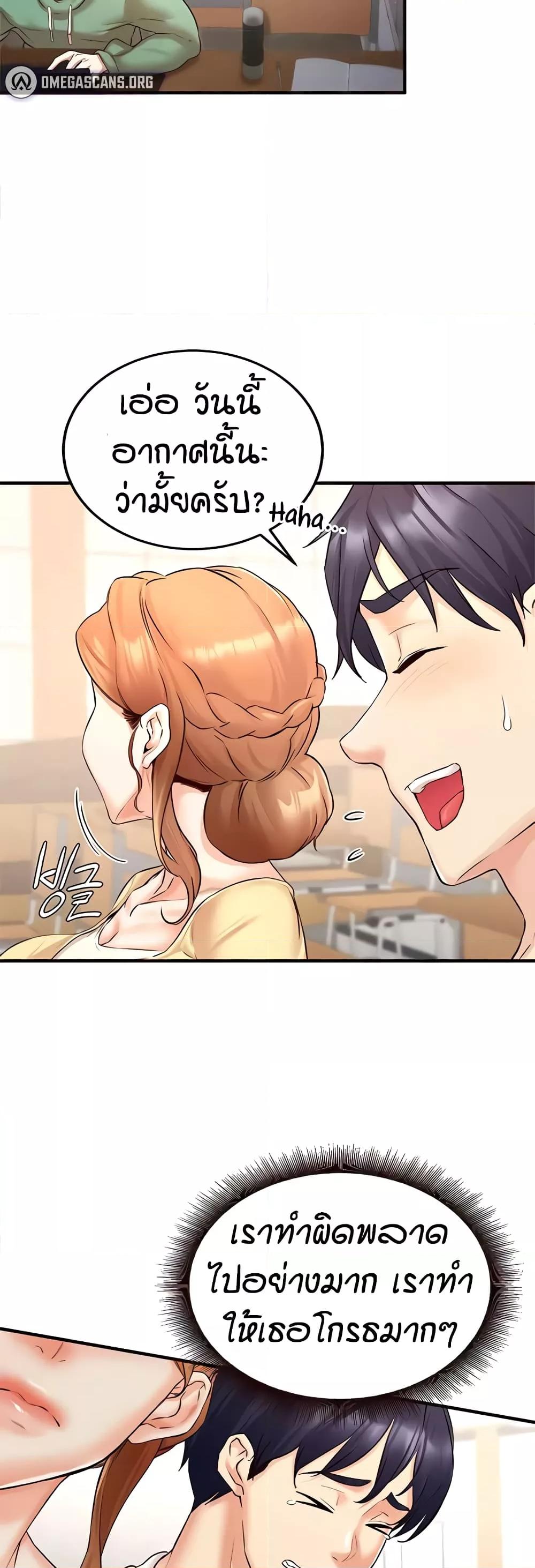 Doujin-Lc- อ่าน โดจิน มังฮวา เกาหลี ญี่ปุ่น จีน แปลไทย An Introduction to MILFs ตอนที่ 1 2 3 4 5 6 7 8 9 10 11 12 13 14 ฟรี ไม่มีโฆษณา อ่าน โดจิน Manhwa เกาหลี ญี่ปุ่น จีน เรามีครบ คัดมาให้เน้นๆ โดจิน 18+ รับประกันความฟินโดย  Doujin Lc