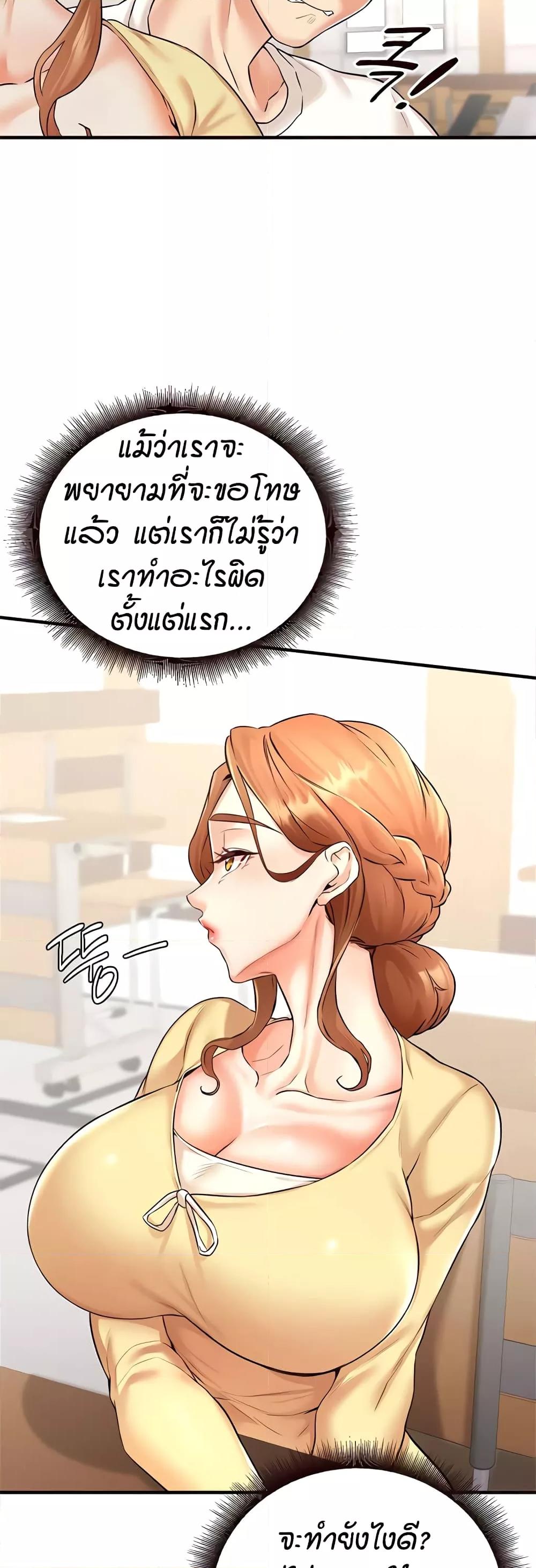 Doujin-Lc- อ่าน โดจิน มังฮวา เกาหลี ญี่ปุ่น จีน แปลไทย An Introduction to MILFs ตอนที่ 1 2 3 4 5 6 7 8 9 10 11 12 13 14 ฟรี ไม่มีโฆษณา อ่าน โดจิน Manhwa เกาหลี ญี่ปุ่น จีน เรามีครบ คัดมาให้เน้นๆ โดจิน 18+ รับประกันความฟินโดย  Doujin Lc