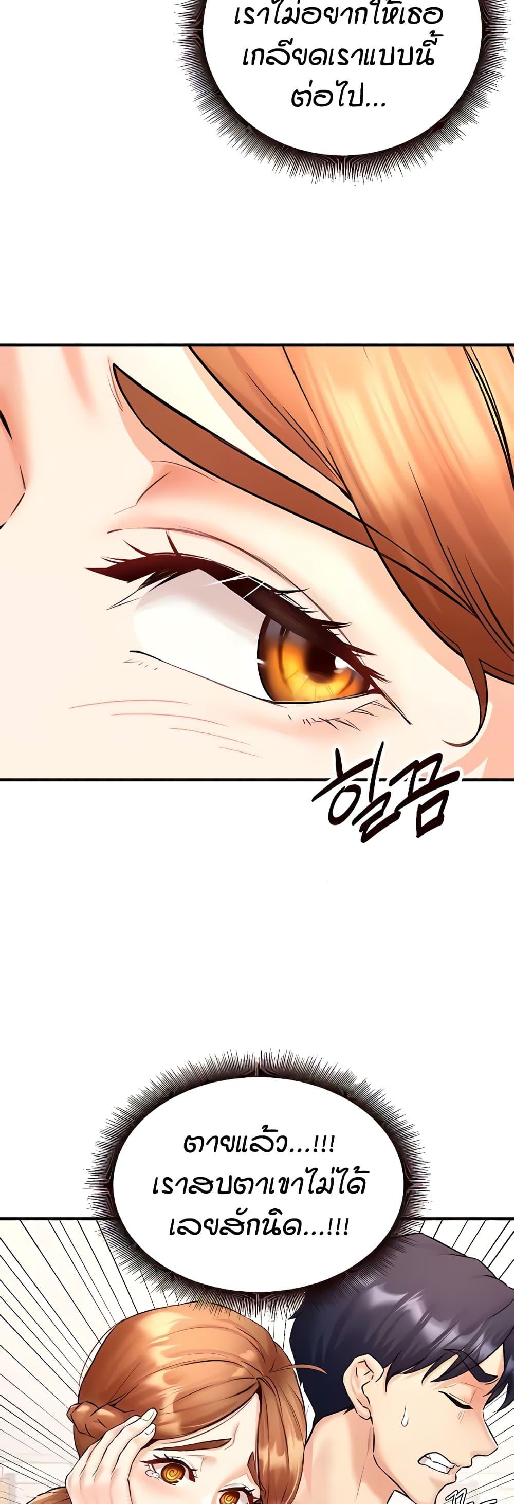 Doujin-Lc- อ่าน โดจิน มังฮวา เกาหลี ญี่ปุ่น จีน แปลไทย An Introduction to MILFs ตอนที่ 1 2 3 4 5 6 7 8 9 10 11 12 13 14 ฟรี ไม่มีโฆษณา อ่าน โดจิน Manhwa เกาหลี ญี่ปุ่น จีน เรามีครบ คัดมาให้เน้นๆ โดจิน 18+ รับประกันความฟินโดย  Doujin Lc