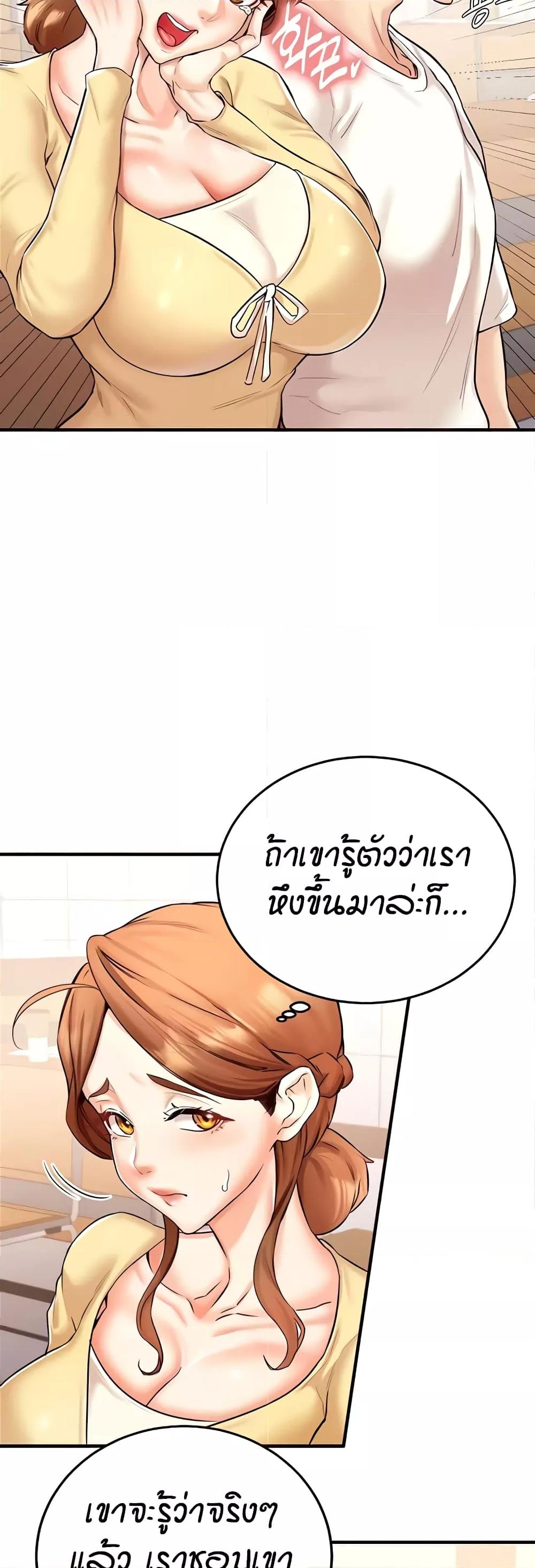 Doujin-Lc- อ่าน โดจิน มังฮวา เกาหลี ญี่ปุ่น จีน แปลไทย An Introduction to MILFs ตอนที่ 1 2 3 4 5 6 7 8 9 10 11 12 13 14 ฟรี ไม่มีโฆษณา อ่าน โดจิน Manhwa เกาหลี ญี่ปุ่น จีน เรามีครบ คัดมาให้เน้นๆ โดจิน 18+ รับประกันความฟินโดย  Doujin Lc