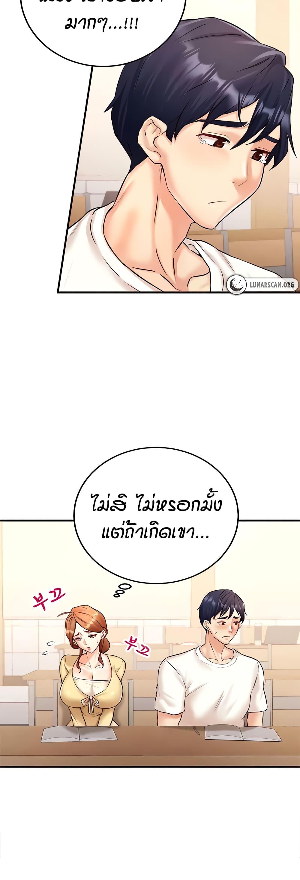 Doujin-Lc- อ่าน โดจิน มังฮวา เกาหลี ญี่ปุ่น จีน แปลไทย An Introduction to MILFs ตอนที่ 1 2 3 4 5 6 7 8 9 10 11 12 13 14 ฟรี ไม่มีโฆษณา อ่าน โดจิน Manhwa เกาหลี ญี่ปุ่น จีน เรามีครบ คัดมาให้เน้นๆ โดจิน 18+ รับประกันความฟินโดย  Doujin Lc