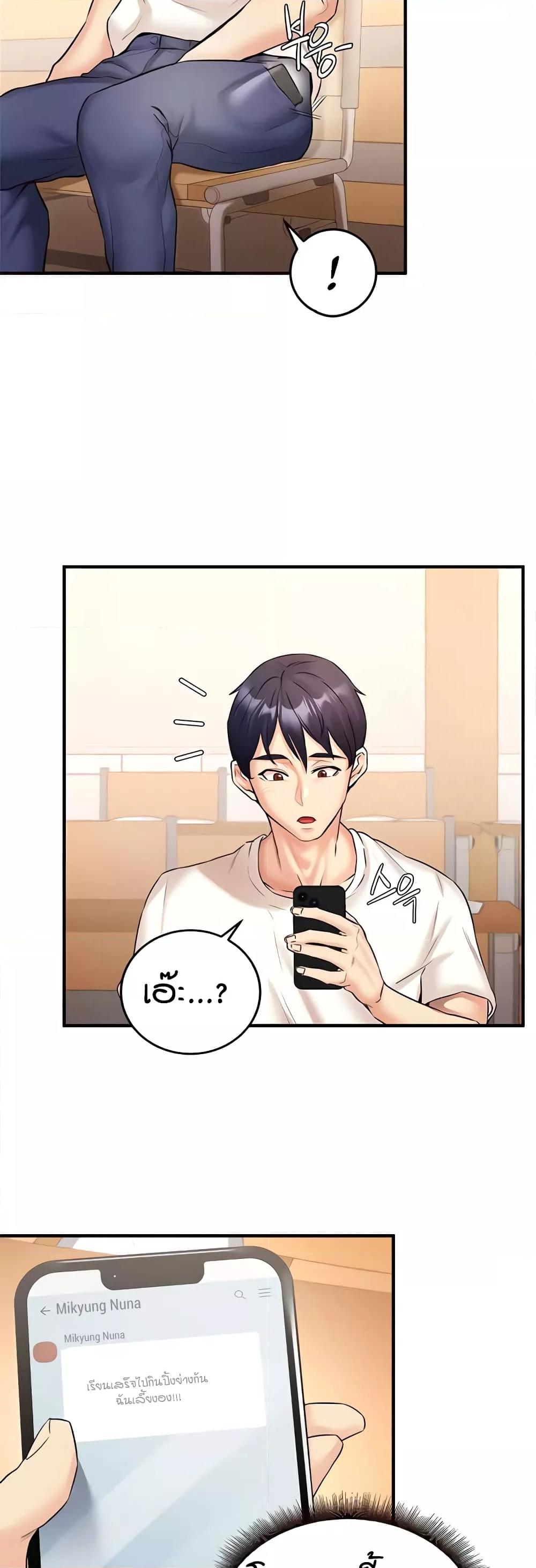 Doujin-Lc- อ่าน โดจิน มังฮวา เกาหลี ญี่ปุ่น จีน แปลไทย An Introduction to MILFs ตอนที่ 1 2 3 4 5 6 7 8 9 10 11 12 13 14 ฟรี ไม่มีโฆษณา อ่าน โดจิน Manhwa เกาหลี ญี่ปุ่น จีน เรามีครบ คัดมาให้เน้นๆ โดจิน 18+ รับประกันความฟินโดย  Doujin Lc