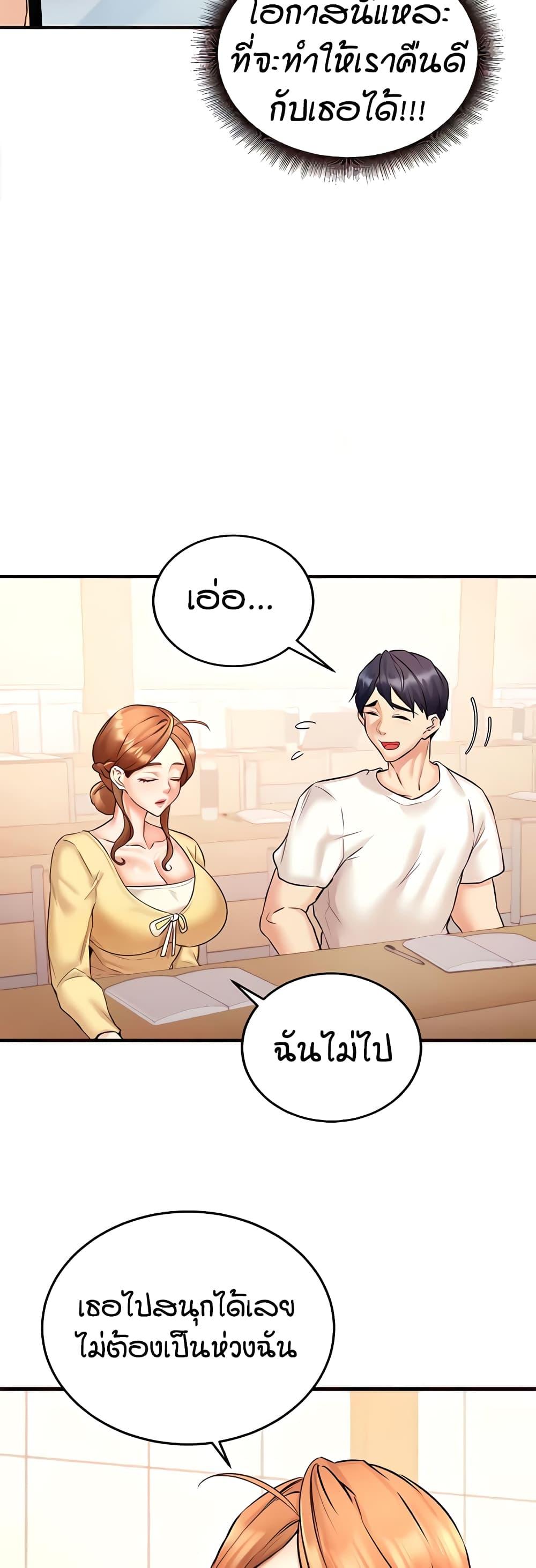 Doujin-Lc- อ่าน โดจิน มังฮวา เกาหลี ญี่ปุ่น จีน แปลไทย An Introduction to MILFs ตอนที่ 1 2 3 4 5 6 7 8 9 10 11 12 13 14 ฟรี ไม่มีโฆษณา อ่าน โดจิน Manhwa เกาหลี ญี่ปุ่น จีน เรามีครบ คัดมาให้เน้นๆ โดจิน 18+ รับประกันความฟินโดย  Doujin Lc