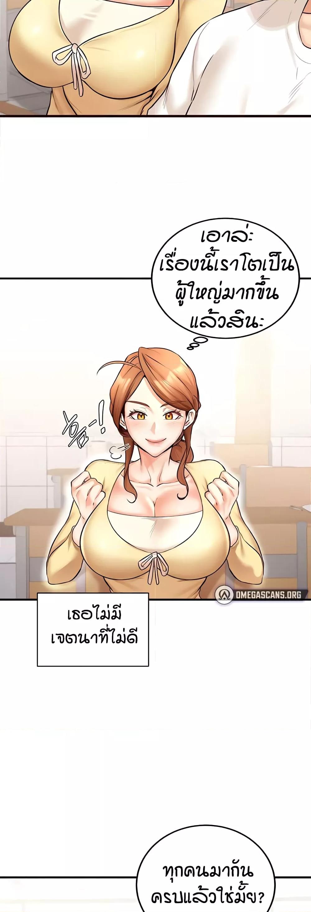 Doujin-Lc- อ่าน โดจิน มังฮวา เกาหลี ญี่ปุ่น จีน แปลไทย An Introduction to MILFs ตอนที่ 1 2 3 4 5 6 7 8 9 10 11 12 13 14 ฟรี ไม่มีโฆษณา อ่าน โดจิน Manhwa เกาหลี ญี่ปุ่น จีน เรามีครบ คัดมาให้เน้นๆ โดจิน 18+ รับประกันความฟินโดย  Doujin Lc