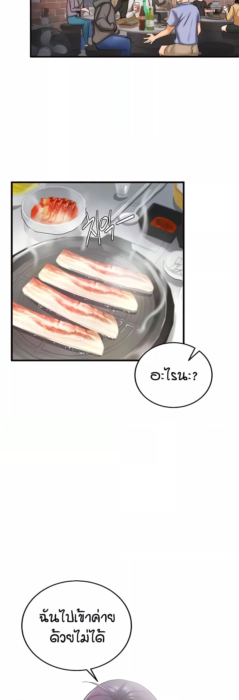 Doujin-Lc- อ่าน โดจิน มังฮวา เกาหลี ญี่ปุ่น จีน แปลไทย An Introduction to MILFs ตอนที่ 1 2 3 4 5 6 7 8 9 10 11 12 13 14 ฟรี ไม่มีโฆษณา อ่าน โดจิน Manhwa เกาหลี ญี่ปุ่น จีน เรามีครบ คัดมาให้เน้นๆ โดจิน 18+ รับประกันความฟินโดย  Doujin Lc