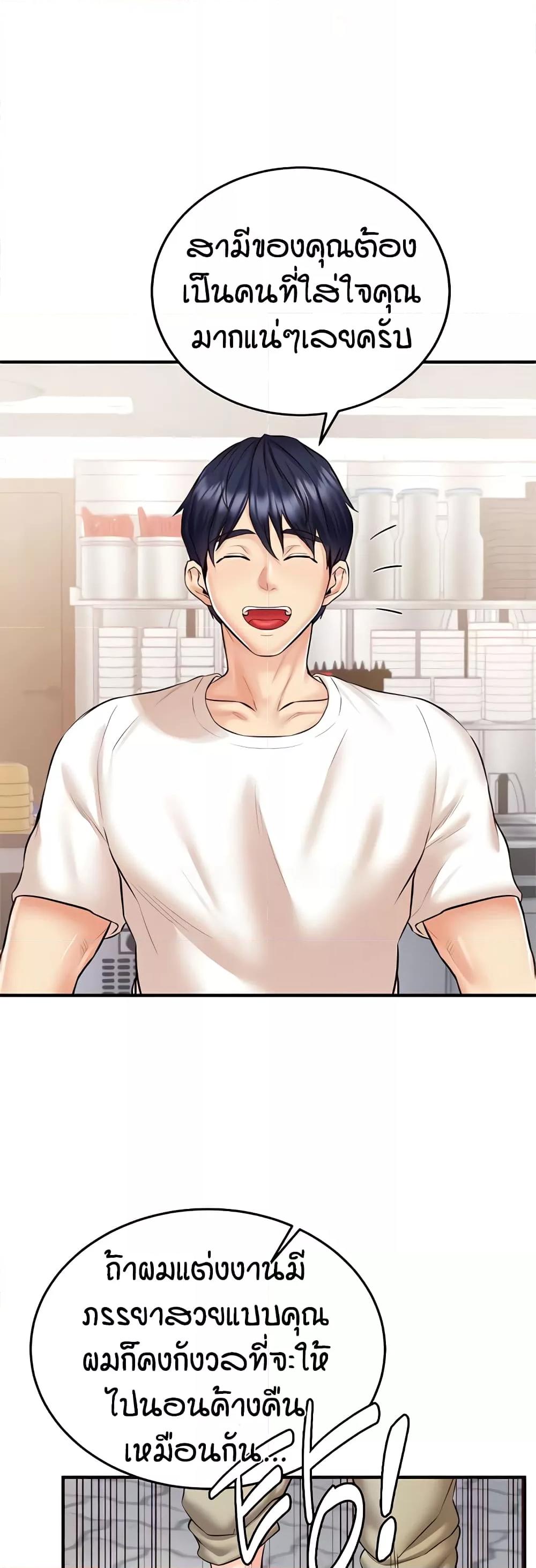 Doujin-Lc- อ่าน โดจิน มังฮวา เกาหลี ญี่ปุ่น จีน แปลไทย An Introduction to MILFs ตอนที่ 1 2 3 4 5 6 7 8 9 10 11 12 13 14 ฟรี ไม่มีโฆษณา อ่าน โดจิน Manhwa เกาหลี ญี่ปุ่น จีน เรามีครบ คัดมาให้เน้นๆ โดจิน 18+ รับประกันความฟินโดย  Doujin Lc