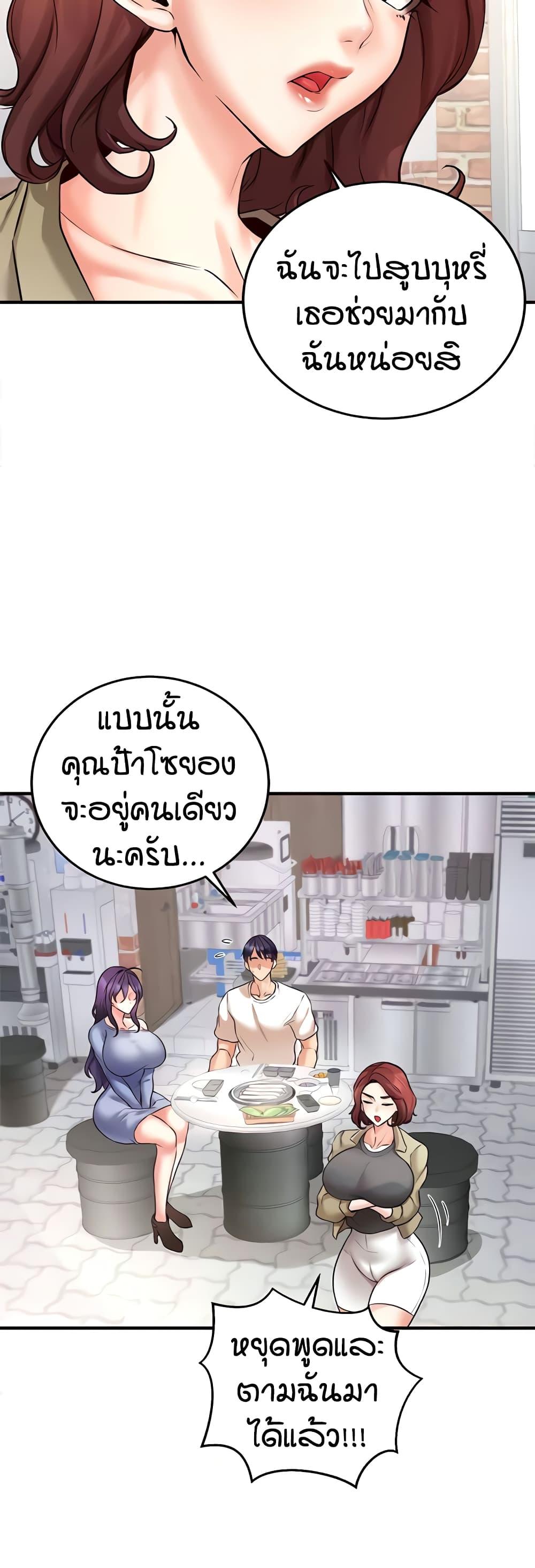 Doujin-Lc- อ่าน โดจิน มังฮวา เกาหลี ญี่ปุ่น จีน แปลไทย An Introduction to MILFs ตอนที่ 1 2 3 4 5 6 7 8 9 10 11 12 13 14 ฟรี ไม่มีโฆษณา อ่าน โดจิน Manhwa เกาหลี ญี่ปุ่น จีน เรามีครบ คัดมาให้เน้นๆ โดจิน 18+ รับประกันความฟินโดย  Doujin Lc