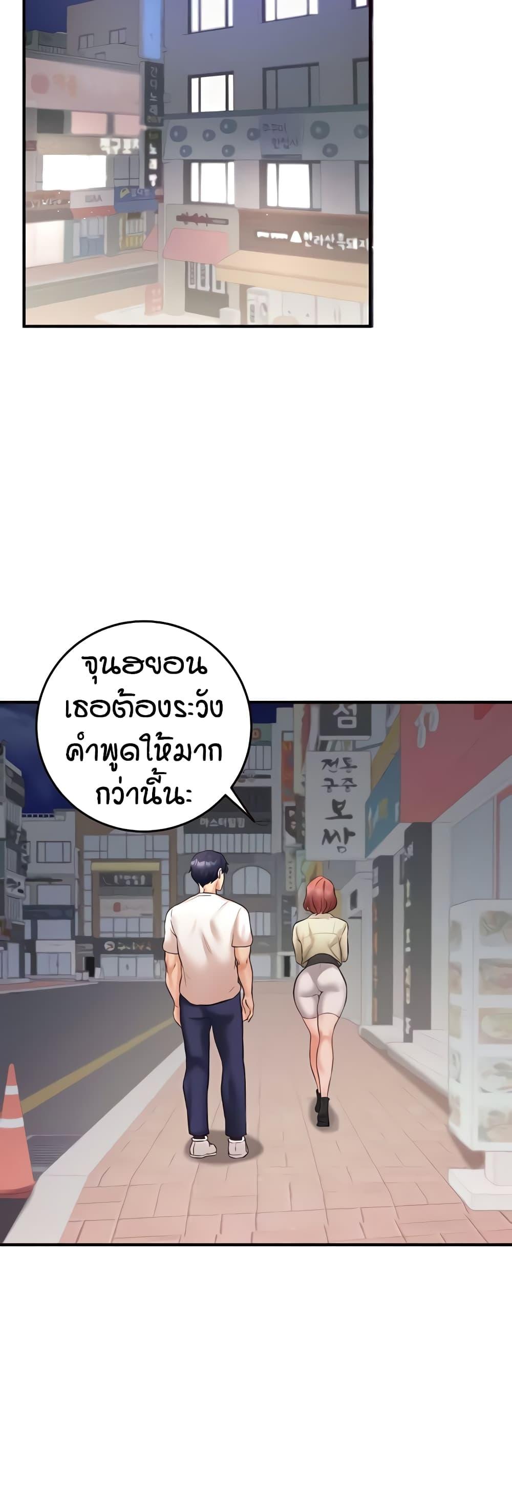 Doujin-Lc- อ่าน โดจิน มังฮวา เกาหลี ญี่ปุ่น จีน แปลไทย An Introduction to MILFs ตอนที่ 1 2 3 4 5 6 7 8 9 10 11 12 13 14 ฟรี ไม่มีโฆษณา อ่าน โดจิน Manhwa เกาหลี ญี่ปุ่น จีน เรามีครบ คัดมาให้เน้นๆ โดจิน 18+ รับประกันความฟินโดย  Doujin Lc
