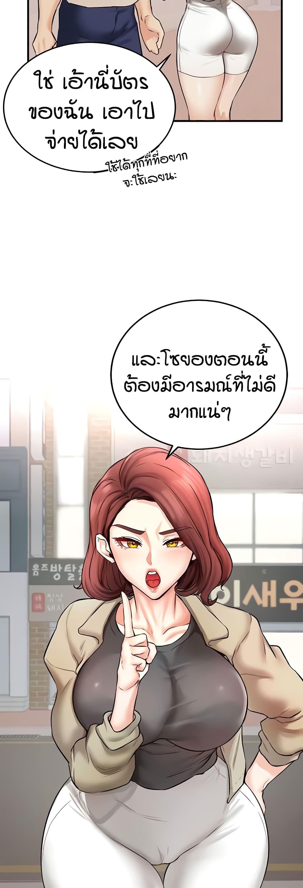 Doujin-Lc- อ่าน โดจิน มังฮวา เกาหลี ญี่ปุ่น จีน แปลไทย An Introduction to MILFs ตอนที่ 1 2 3 4 5 6 7 8 9 10 11 12 13 14 ฟรี ไม่มีโฆษณา อ่าน โดจิน Manhwa เกาหลี ญี่ปุ่น จีน เรามีครบ คัดมาให้เน้นๆ โดจิน 18+ รับประกันความฟินโดย  Doujin Lc