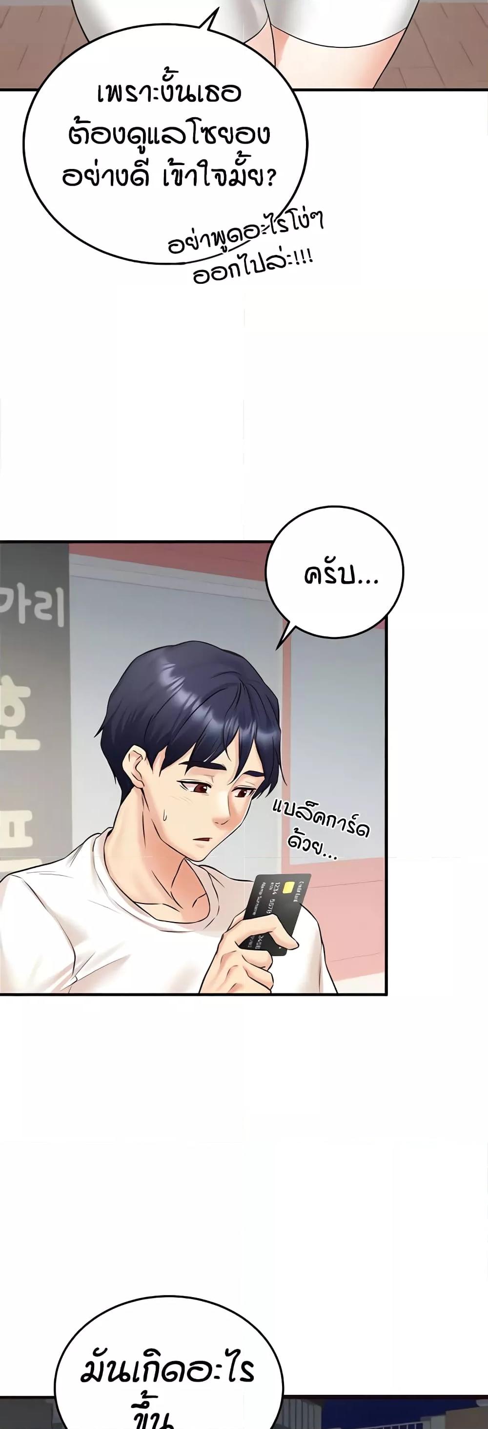Doujin-Lc- อ่าน โดจิน มังฮวา เกาหลี ญี่ปุ่น จีน แปลไทย An Introduction to MILFs ตอนที่ 1 2 3 4 5 6 7 8 9 10 11 12 13 14 ฟรี ไม่มีโฆษณา อ่าน โดจิน Manhwa เกาหลี ญี่ปุ่น จีน เรามีครบ คัดมาให้เน้นๆ โดจิน 18+ รับประกันความฟินโดย  Doujin Lc