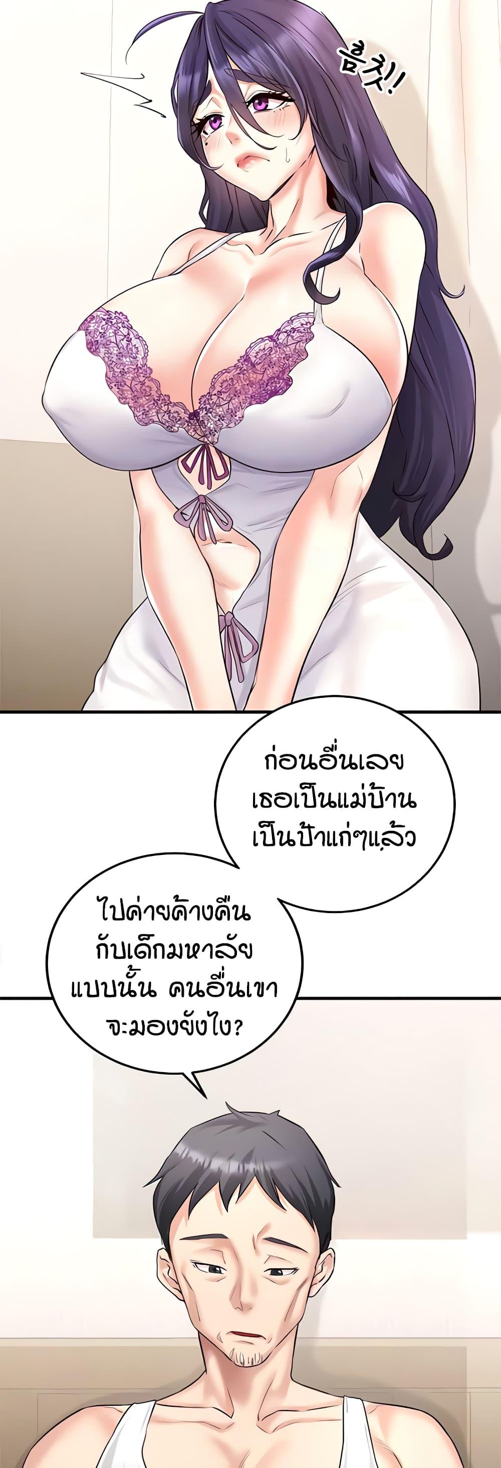 Doujin-Lc- อ่าน โดจิน มังฮวา เกาหลี ญี่ปุ่น จีน แปลไทย An Introduction to MILFs ตอนที่ 1 2 3 4 5 6 7 8 9 10 11 12 13 14 ฟรี ไม่มีโฆษณา อ่าน โดจิน Manhwa เกาหลี ญี่ปุ่น จีน เรามีครบ คัดมาให้เน้นๆ โดจิน 18+ รับประกันความฟินโดย  Doujin Lc