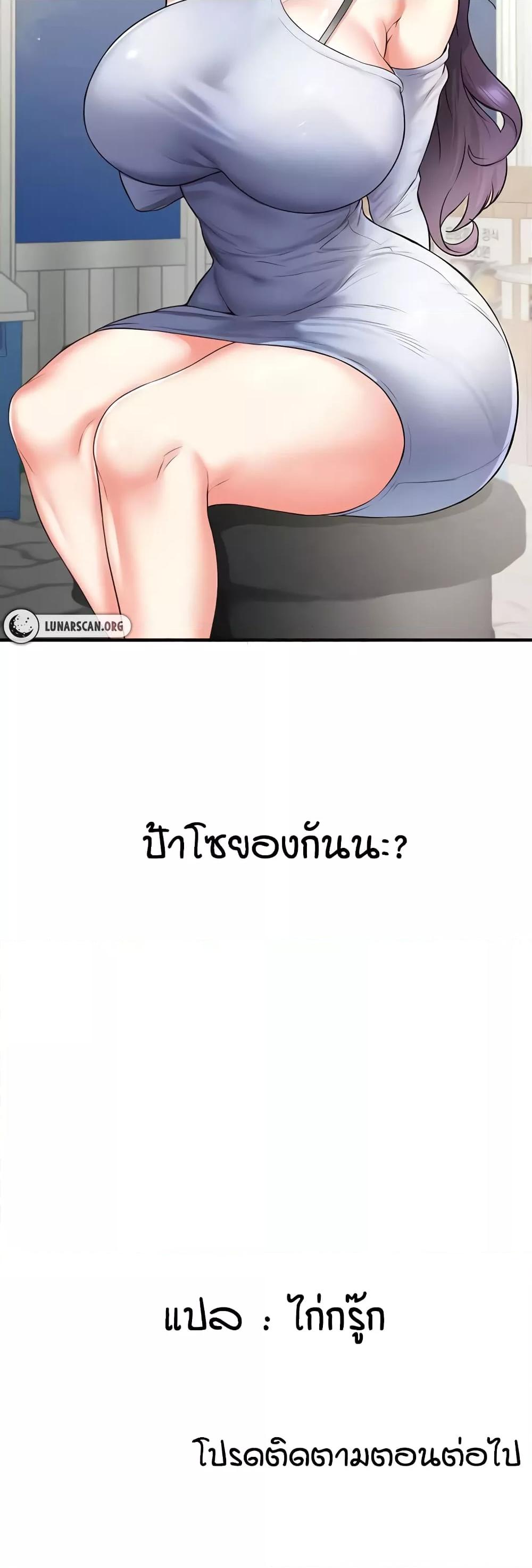 Doujin-Lc- อ่าน โดจิน มังฮวา เกาหลี ญี่ปุ่น จีน แปลไทย An Introduction to MILFs ตอนที่ 1 2 3 4 5 6 7 8 9 10 11 12 13 14 ฟรี ไม่มีโฆษณา อ่าน โดจิน Manhwa เกาหลี ญี่ปุ่น จีน เรามีครบ คัดมาให้เน้นๆ โดจิน 18+ รับประกันความฟินโดย  Doujin Lc