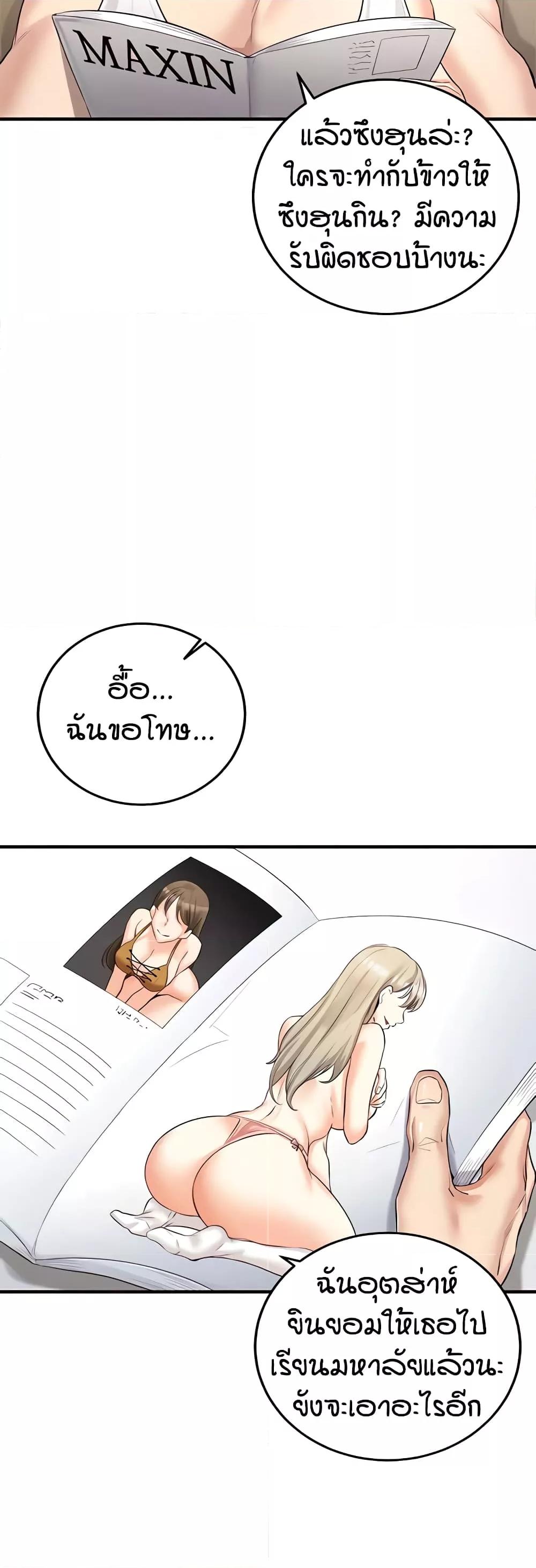 Doujin-Lc- อ่าน โดจิน มังฮวา เกาหลี ญี่ปุ่น จีน แปลไทย An Introduction to MILFs ตอนที่ 1 2 3 4 5 6 7 8 9 10 11 12 13 14 ฟรี ไม่มีโฆษณา อ่าน โดจิน Manhwa เกาหลี ญี่ปุ่น จีน เรามีครบ คัดมาให้เน้นๆ โดจิน 18+ รับประกันความฟินโดย  Doujin Lc