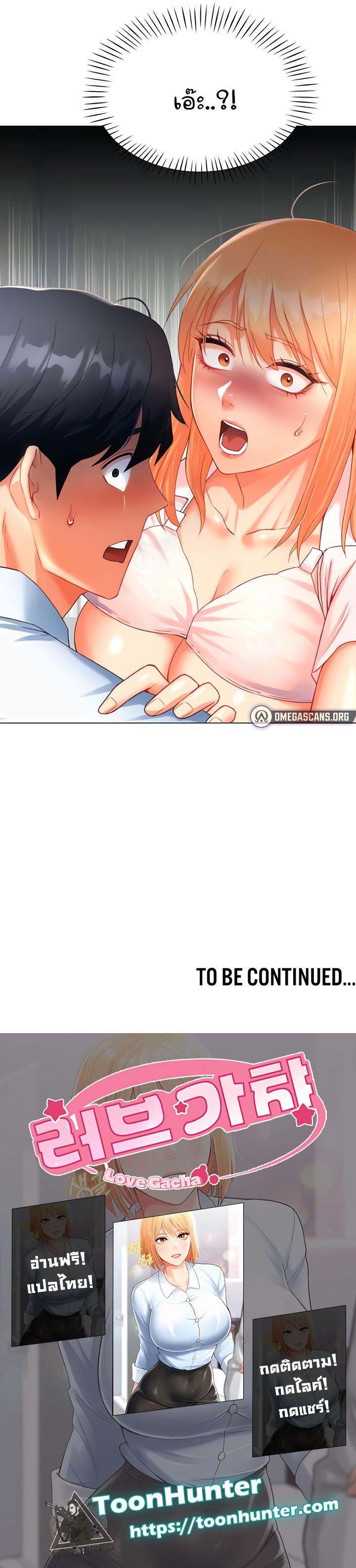 Doujin-Lc- อ่าน โดจิน มังฮวา เกาหลี ญี่ปุ่น จีน แปลไทย Love Gacha ตอนที่ 1 2 3 4 5 6 7 8 9 10 11 12 13 14 ฟรี ไม่มีโฆษณา อ่าน โดจิน Manhwa เกาหลี ญี่ปุ่น จีน เรามีครบ คัดมาให้เน้นๆ โดจิน 18+ รับประกันความฟินโดย  Doujin Lc