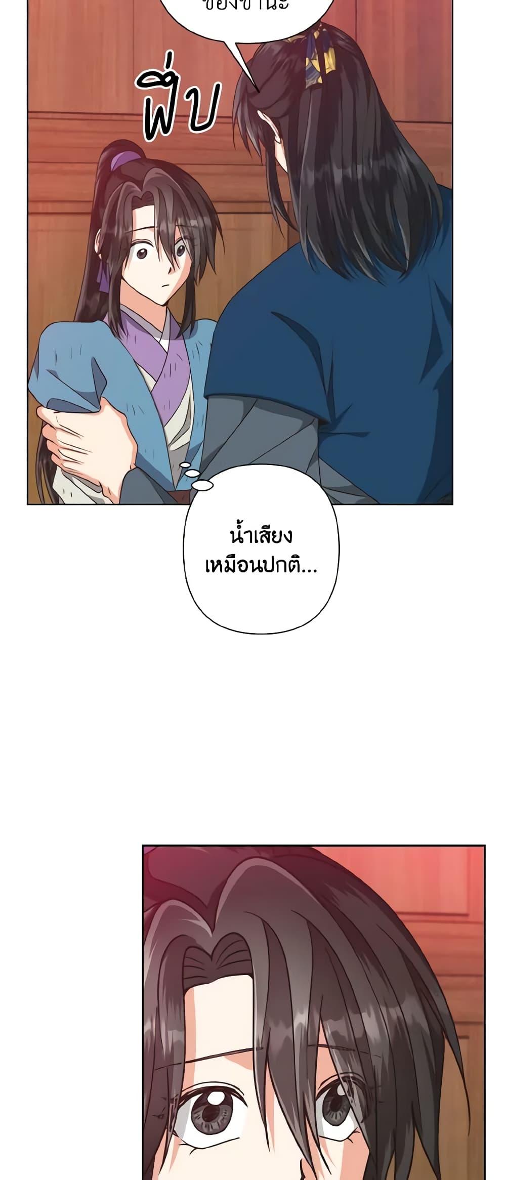Manga-lc-com อ่านมังงะ อ่านการ์ตูน ออนไลน์ ฟรี Falling Flower, Flowing Water ตอนที่ 1 2 3 4 5 6 7 8 9 10 11 12 13 14 ฟรี ไม่มีโฆษณา Manga-lc - อ่าน มังงะ อ่าน การ์ตูน ออนไลน์ อ่านมังงะ ฟรี