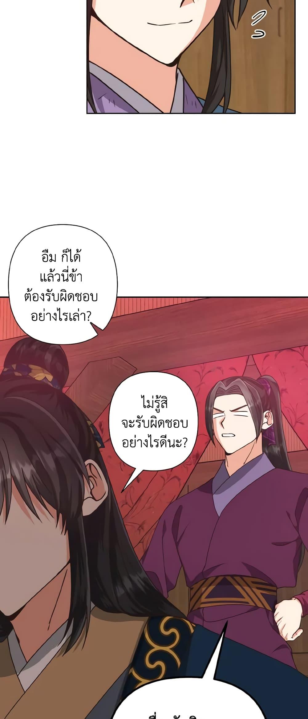 Manga-lc-com อ่านมังงะ อ่านการ์ตูน ออนไลน์ ฟรี Falling Flower, Flowing Water ตอนที่ 1 2 3 4 5 6 7 8 9 10 11 12 13 14 ฟรี ไม่มีโฆษณา Manga-lc - อ่าน มังงะ อ่าน การ์ตูน ออนไลน์ อ่านมังงะ ฟรี