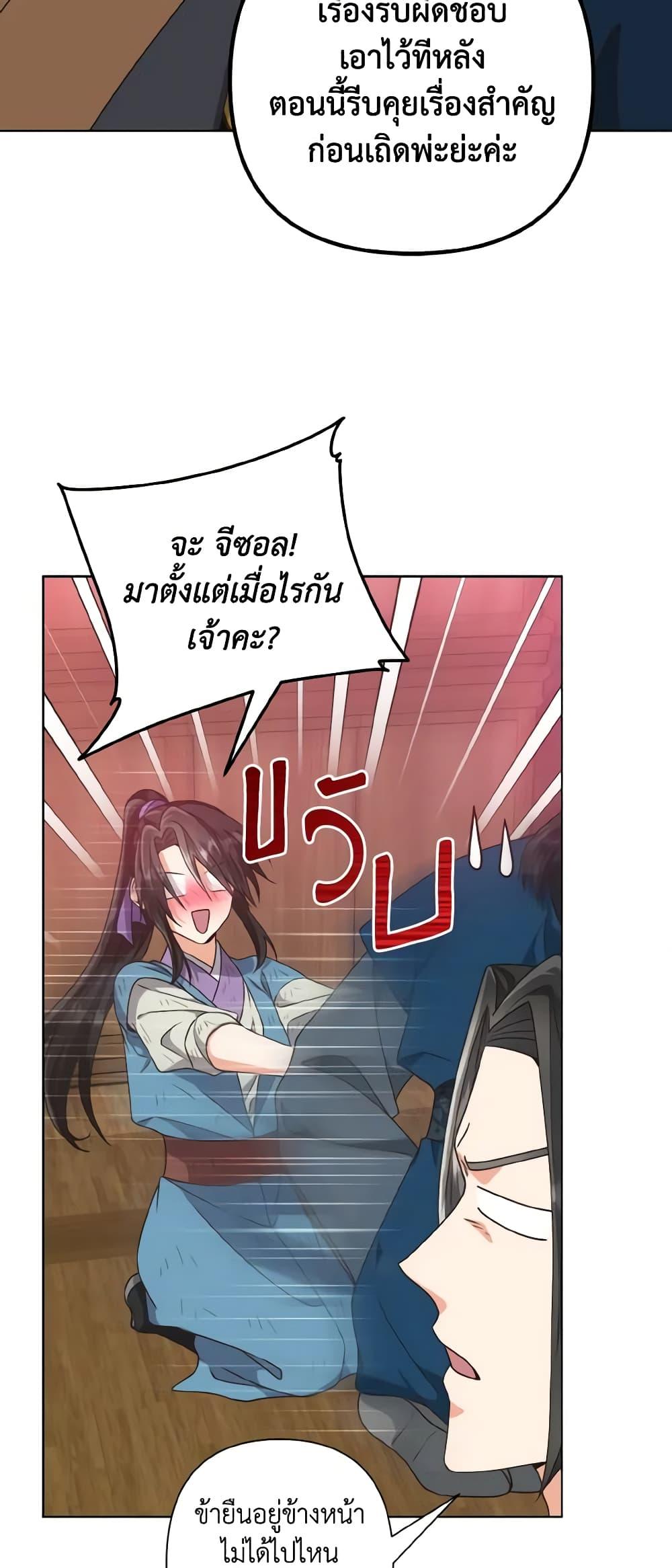 Manga-lc-com อ่านมังงะ อ่านการ์ตูน ออนไลน์ ฟรี Falling Flower, Flowing Water ตอนที่ 1 2 3 4 5 6 7 8 9 10 11 12 13 14 ฟรี ไม่มีโฆษณา Manga-lc - อ่าน มังงะ อ่าน การ์ตูน ออนไลน์ อ่านมังงะ ฟรี