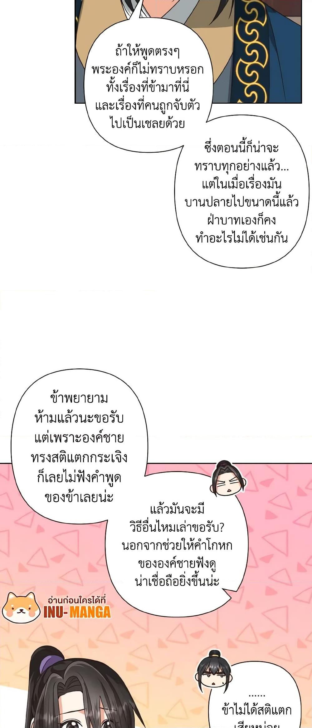 Manga-lc-com อ่านมังงะ อ่านการ์ตูน ออนไลน์ ฟรี Falling Flower, Flowing Water ตอนที่ 1 2 3 4 5 6 7 8 9 10 11 12 13 14 ฟรี ไม่มีโฆษณา Manga-lc - อ่าน มังงะ อ่าน การ์ตูน ออนไลน์ อ่านมังงะ ฟรี