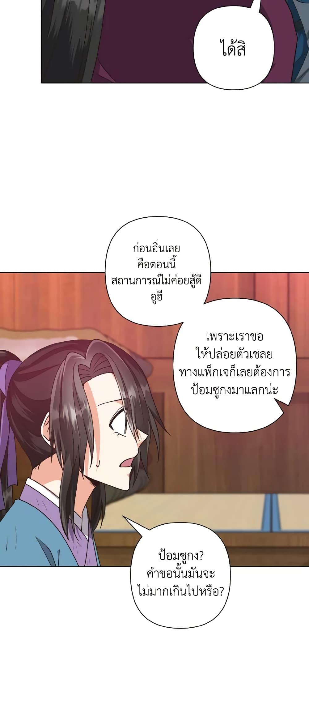 Manga-lc-com อ่านมังงะ อ่านการ์ตูน ออนไลน์ ฟรี Falling Flower, Flowing Water ตอนที่ 1 2 3 4 5 6 7 8 9 10 11 12 13 14 ฟรี ไม่มีโฆษณา Manga-lc - อ่าน มังงะ อ่าน การ์ตูน ออนไลน์ อ่านมังงะ ฟรี