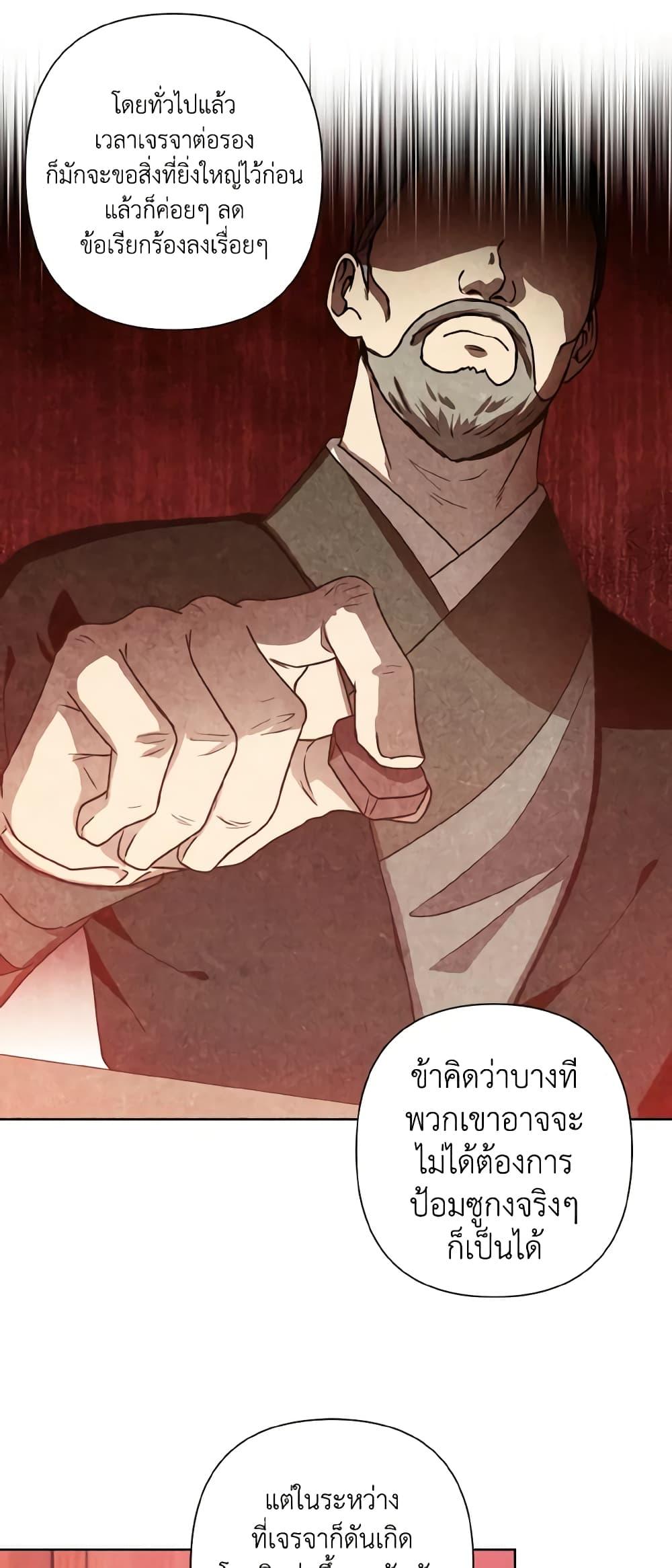 Manga-lc-com อ่านมังงะ อ่านการ์ตูน ออนไลน์ ฟรี Falling Flower, Flowing Water ตอนที่ 1 2 3 4 5 6 7 8 9 10 11 12 13 14 ฟรี ไม่มีโฆษณา Manga-lc - อ่าน มังงะ อ่าน การ์ตูน ออนไลน์ อ่านมังงะ ฟรี