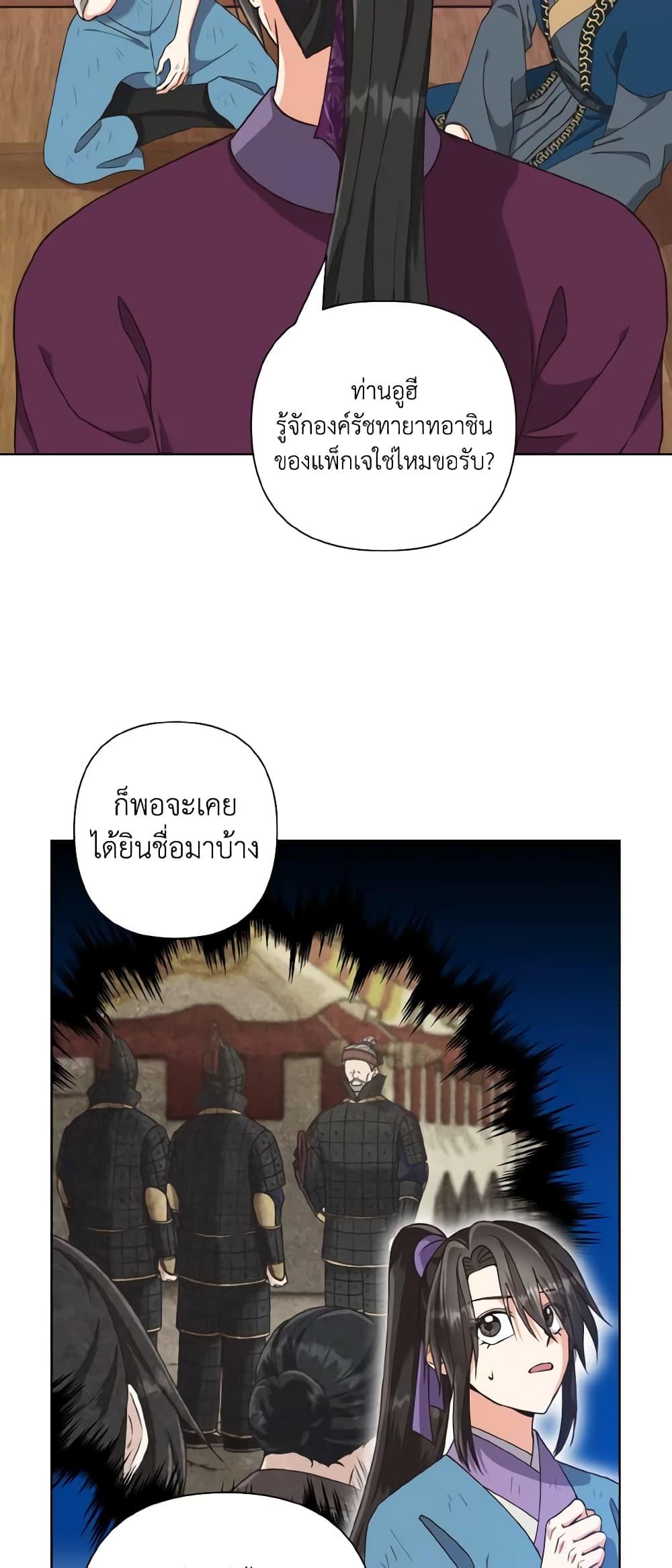 Manga-lc-com อ่านมังงะ อ่านการ์ตูน ออนไลน์ ฟรี Falling Flower, Flowing Water ตอนที่ 1 2 3 4 5 6 7 8 9 10 11 12 13 14 ฟรี ไม่มีโฆษณา Manga-lc - อ่าน มังงะ อ่าน การ์ตูน ออนไลน์ อ่านมังงะ ฟรี