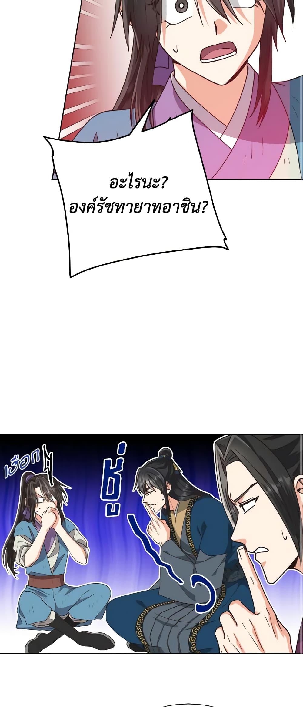 Manga-lc-com อ่านมังงะ อ่านการ์ตูน ออนไลน์ ฟรี Falling Flower, Flowing Water ตอนที่ 1 2 3 4 5 6 7 8 9 10 11 12 13 14 ฟรี ไม่มีโฆษณา Manga-lc - อ่าน มังงะ อ่าน การ์ตูน ออนไลน์ อ่านมังงะ ฟรี