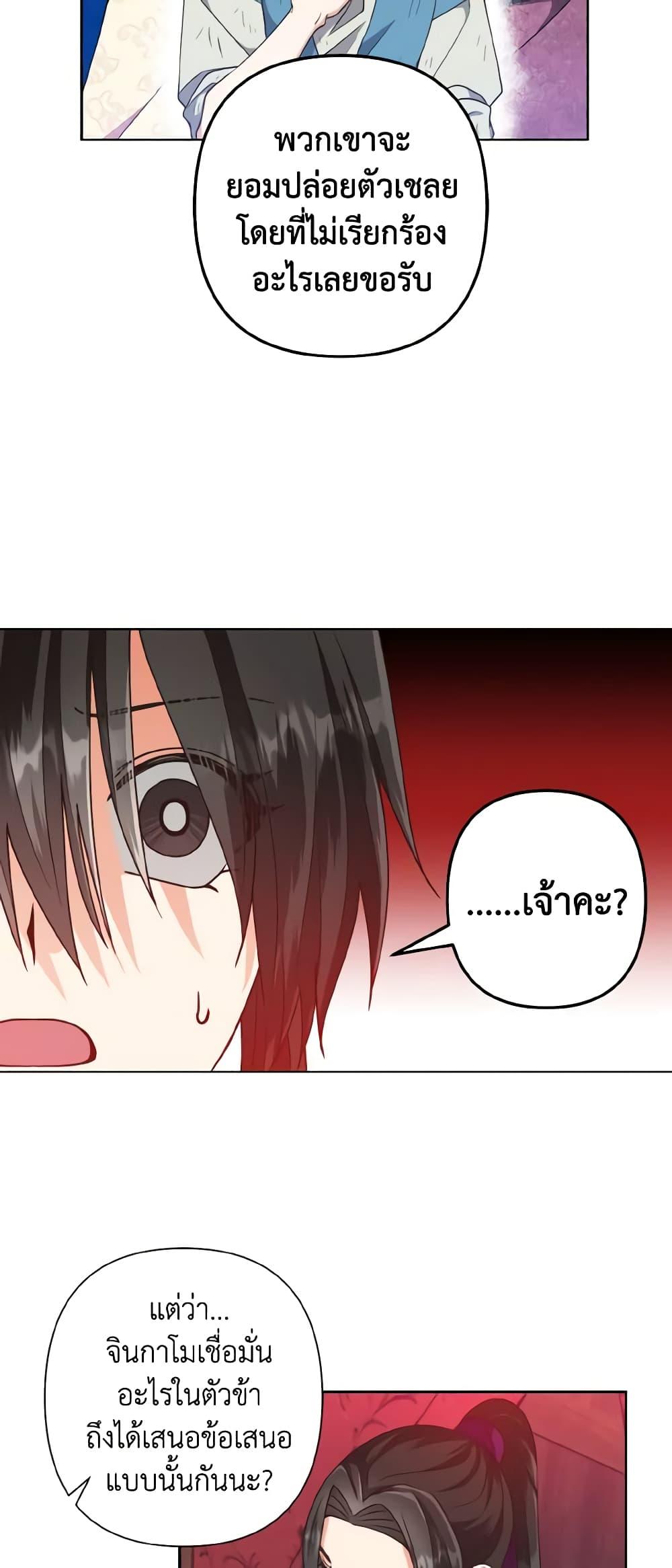 Manga-lc-com อ่านมังงะ อ่านการ์ตูน ออนไลน์ ฟรี Falling Flower, Flowing Water ตอนที่ 1 2 3 4 5 6 7 8 9 10 11 12 13 14 ฟรี ไม่มีโฆษณา Manga-lc - อ่าน มังงะ อ่าน การ์ตูน ออนไลน์ อ่านมังงะ ฟรี