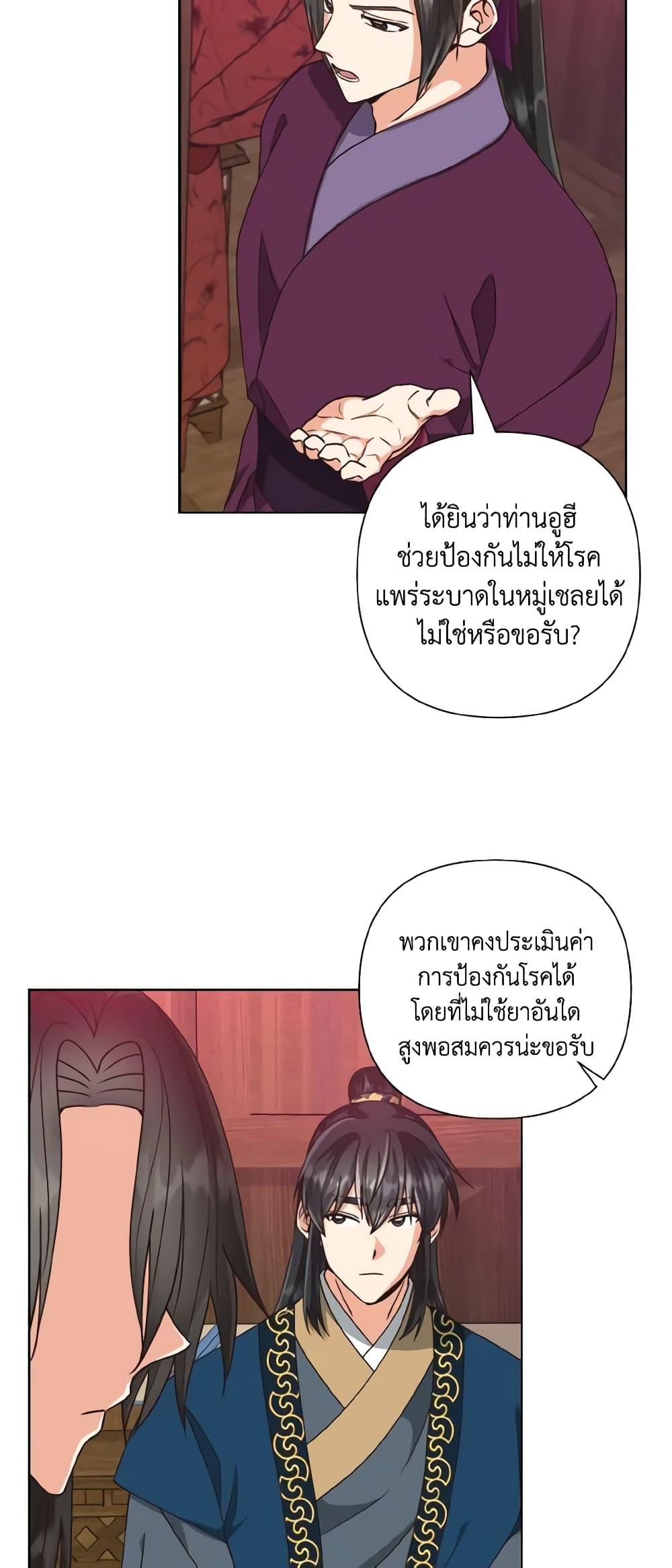 Manga-lc-com อ่านมังงะ อ่านการ์ตูน ออนไลน์ ฟรี Falling Flower, Flowing Water ตอนที่ 1 2 3 4 5 6 7 8 9 10 11 12 13 14 ฟรี ไม่มีโฆษณา Manga-lc - อ่าน มังงะ อ่าน การ์ตูน ออนไลน์ อ่านมังงะ ฟรี