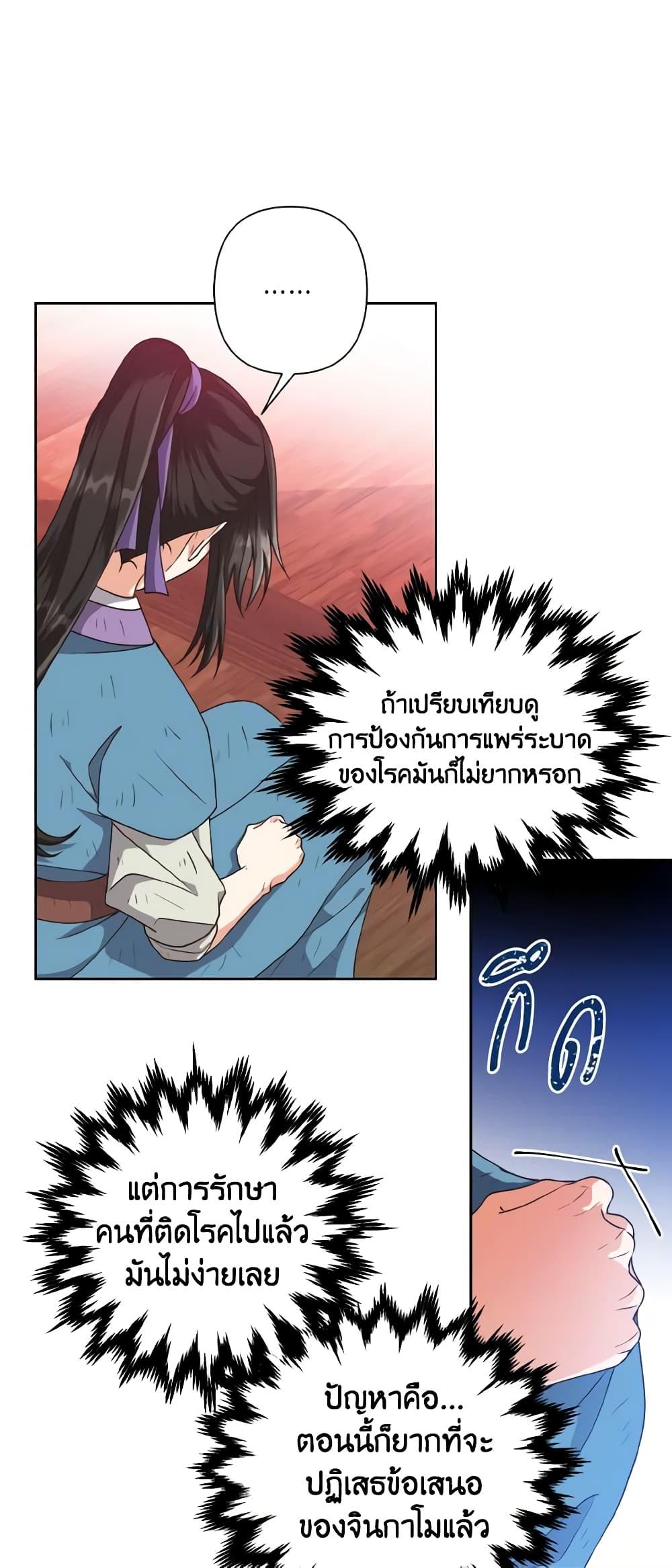 Manga-lc-com อ่านมังงะ อ่านการ์ตูน ออนไลน์ ฟรี Falling Flower, Flowing Water ตอนที่ 1 2 3 4 5 6 7 8 9 10 11 12 13 14 ฟรี ไม่มีโฆษณา Manga-lc - อ่าน มังงะ อ่าน การ์ตูน ออนไลน์ อ่านมังงะ ฟรี