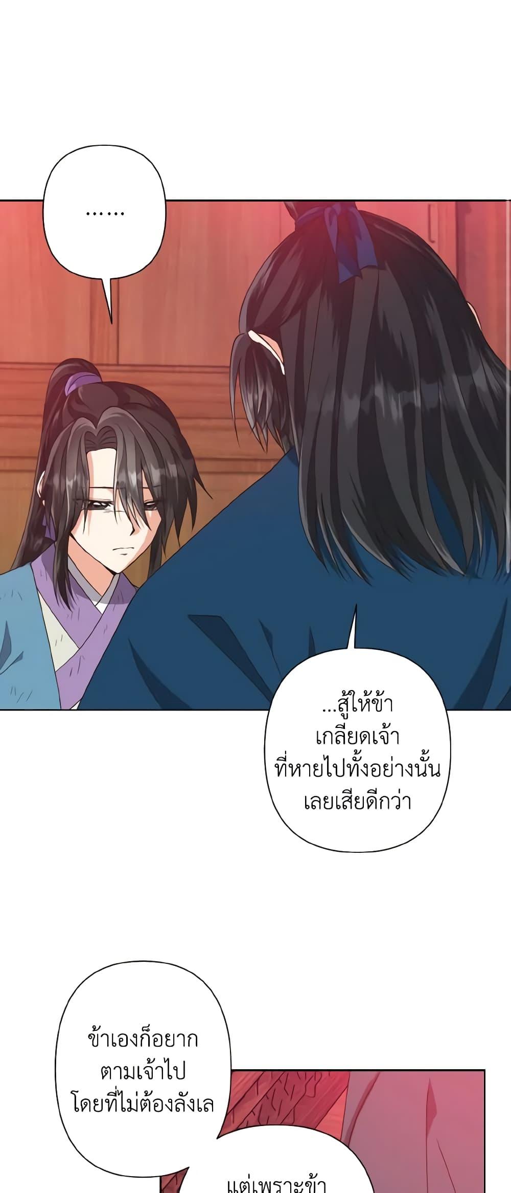 Manga-lc-com อ่านมังงะ อ่านการ์ตูน ออนไลน์ ฟรี Falling Flower, Flowing Water ตอนที่ 1 2 3 4 5 6 7 8 9 10 11 12 13 14 ฟรี ไม่มีโฆษณา Manga-lc - อ่าน มังงะ อ่าน การ์ตูน ออนไลน์ อ่านมังงะ ฟรี