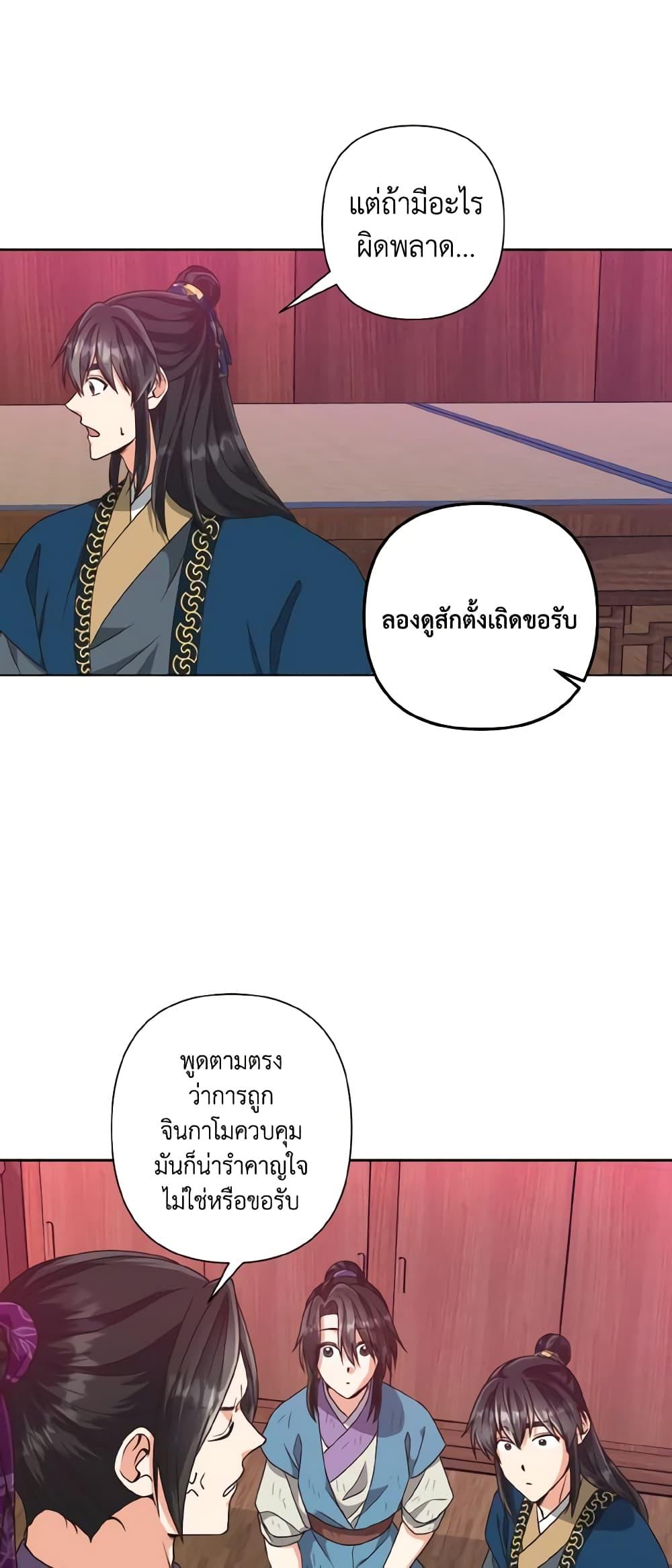 Manga-lc-com อ่านมังงะ อ่านการ์ตูน ออนไลน์ ฟรี Falling Flower, Flowing Water ตอนที่ 1 2 3 4 5 6 7 8 9 10 11 12 13 14 ฟรี ไม่มีโฆษณา Manga-lc - อ่าน มังงะ อ่าน การ์ตูน ออนไลน์ อ่านมังงะ ฟรี