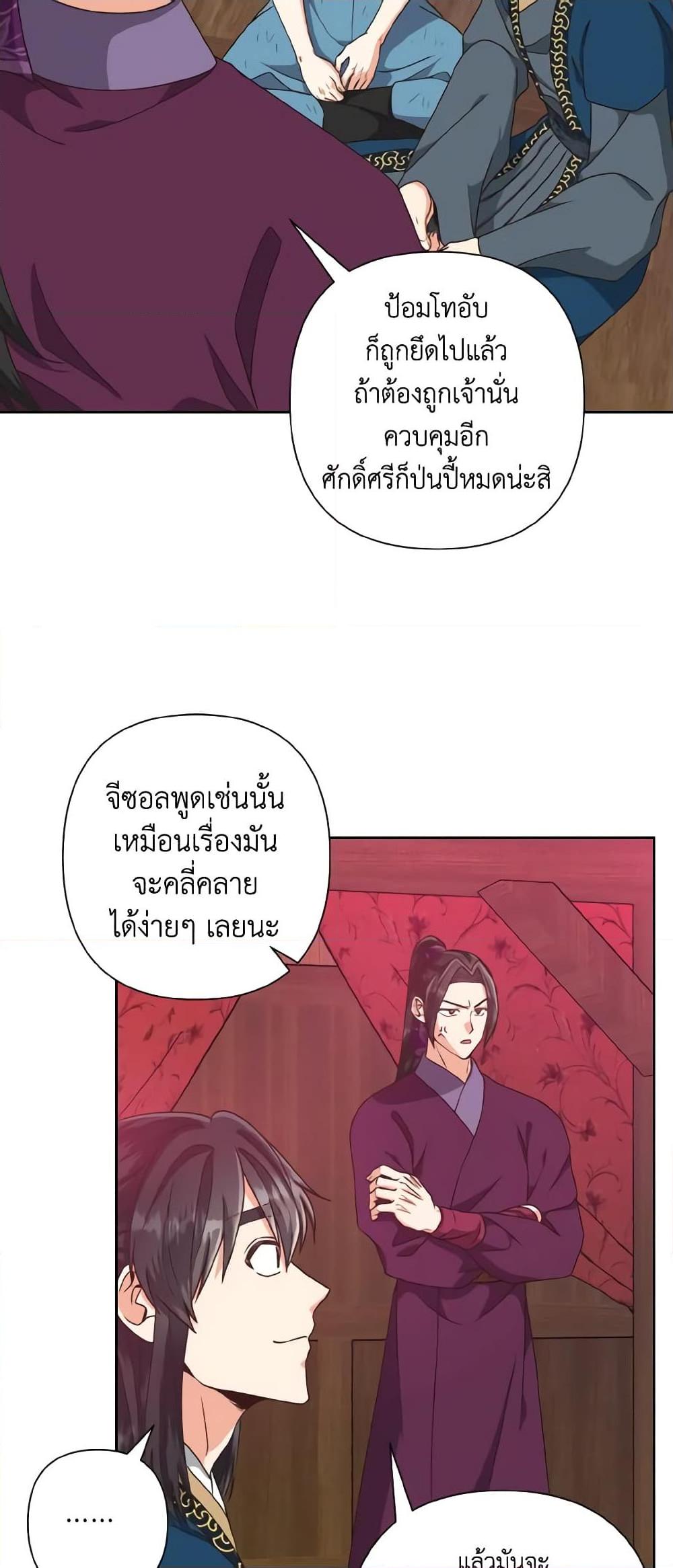 Manga-lc-com อ่านมังงะ อ่านการ์ตูน ออนไลน์ ฟรี Falling Flower, Flowing Water ตอนที่ 1 2 3 4 5 6 7 8 9 10 11 12 13 14 ฟรี ไม่มีโฆษณา Manga-lc - อ่าน มังงะ อ่าน การ์ตูน ออนไลน์ อ่านมังงะ ฟรี