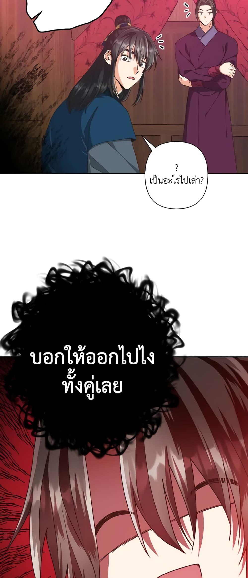 Manga-lc-com อ่านมังงะ อ่านการ์ตูน ออนไลน์ ฟรี Falling Flower, Flowing Water ตอนที่ 1 2 3 4 5 6 7 8 9 10 11 12 13 14 ฟรี ไม่มีโฆษณา Manga-lc - อ่าน มังงะ อ่าน การ์ตูน ออนไลน์ อ่านมังงะ ฟรี