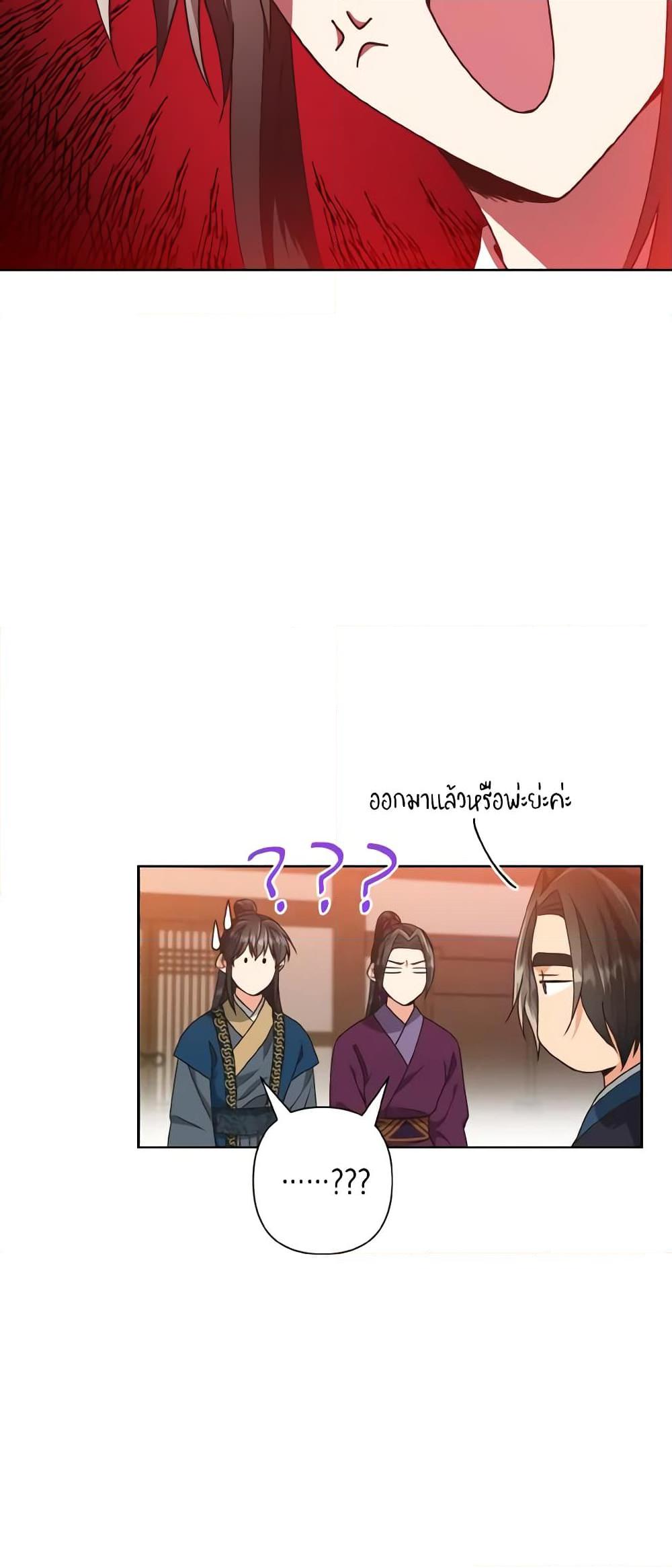 Manga-lc-com อ่านมังงะ อ่านการ์ตูน ออนไลน์ ฟรี Falling Flower, Flowing Water ตอนที่ 1 2 3 4 5 6 7 8 9 10 11 12 13 14 ฟรี ไม่มีโฆษณา Manga-lc - อ่าน มังงะ อ่าน การ์ตูน ออนไลน์ อ่านมังงะ ฟรี
