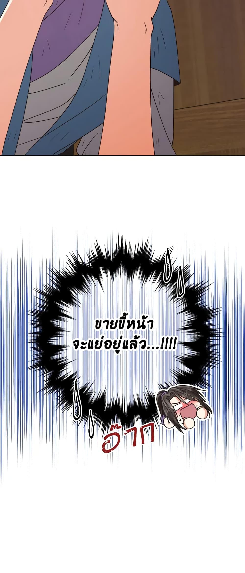 Manga-lc-com อ่านมังงะ อ่านการ์ตูน ออนไลน์ ฟรี Falling Flower, Flowing Water ตอนที่ 1 2 3 4 5 6 7 8 9 10 11 12 13 14 ฟรี ไม่มีโฆษณา Manga-lc - อ่าน มังงะ อ่าน การ์ตูน ออนไลน์ อ่านมังงะ ฟรี