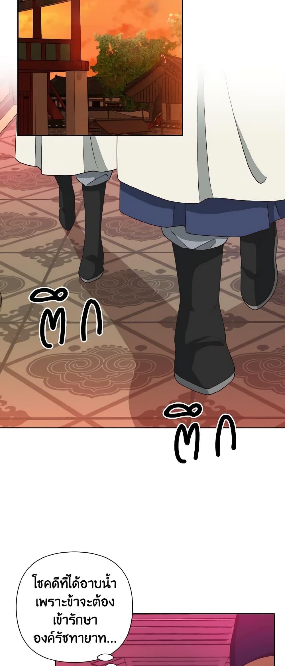 Manga-lc-com อ่านมังงะ อ่านการ์ตูน ออนไลน์ ฟรี Falling Flower, Flowing Water ตอนที่ 1 2 3 4 5 6 7 8 9 10 11 12 13 14 ฟรี ไม่มีโฆษณา Manga-lc - อ่าน มังงะ อ่าน การ์ตูน ออนไลน์ อ่านมังงะ ฟรี