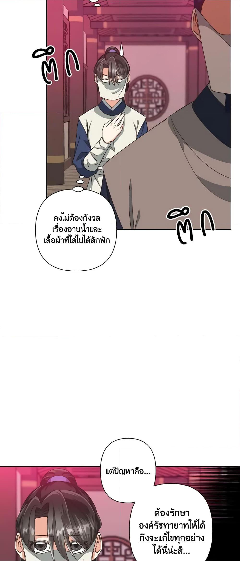 Manga-lc-com อ่านมังงะ อ่านการ์ตูน ออนไลน์ ฟรี Falling Flower, Flowing Water ตอนที่ 1 2 3 4 5 6 7 8 9 10 11 12 13 14 ฟรี ไม่มีโฆษณา Manga-lc - อ่าน มังงะ อ่าน การ์ตูน ออนไลน์ อ่านมังงะ ฟรี