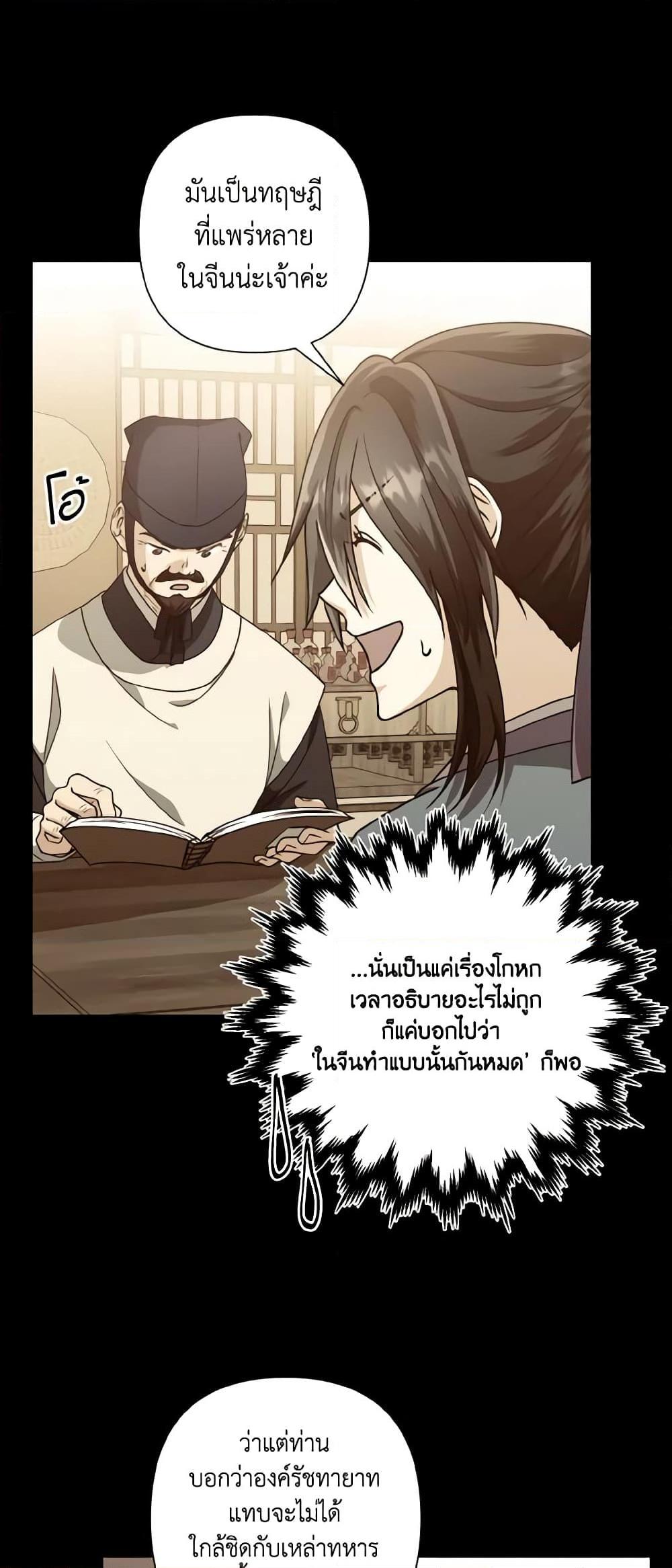 Manga-lc-com อ่านมังงะ อ่านการ์ตูน ออนไลน์ ฟรี Falling Flower, Flowing Water ตอนที่ 1 2 3 4 5 6 7 8 9 10 11 12 13 14 ฟรี ไม่มีโฆษณา Manga-lc - อ่าน มังงะ อ่าน การ์ตูน ออนไลน์ อ่านมังงะ ฟรี